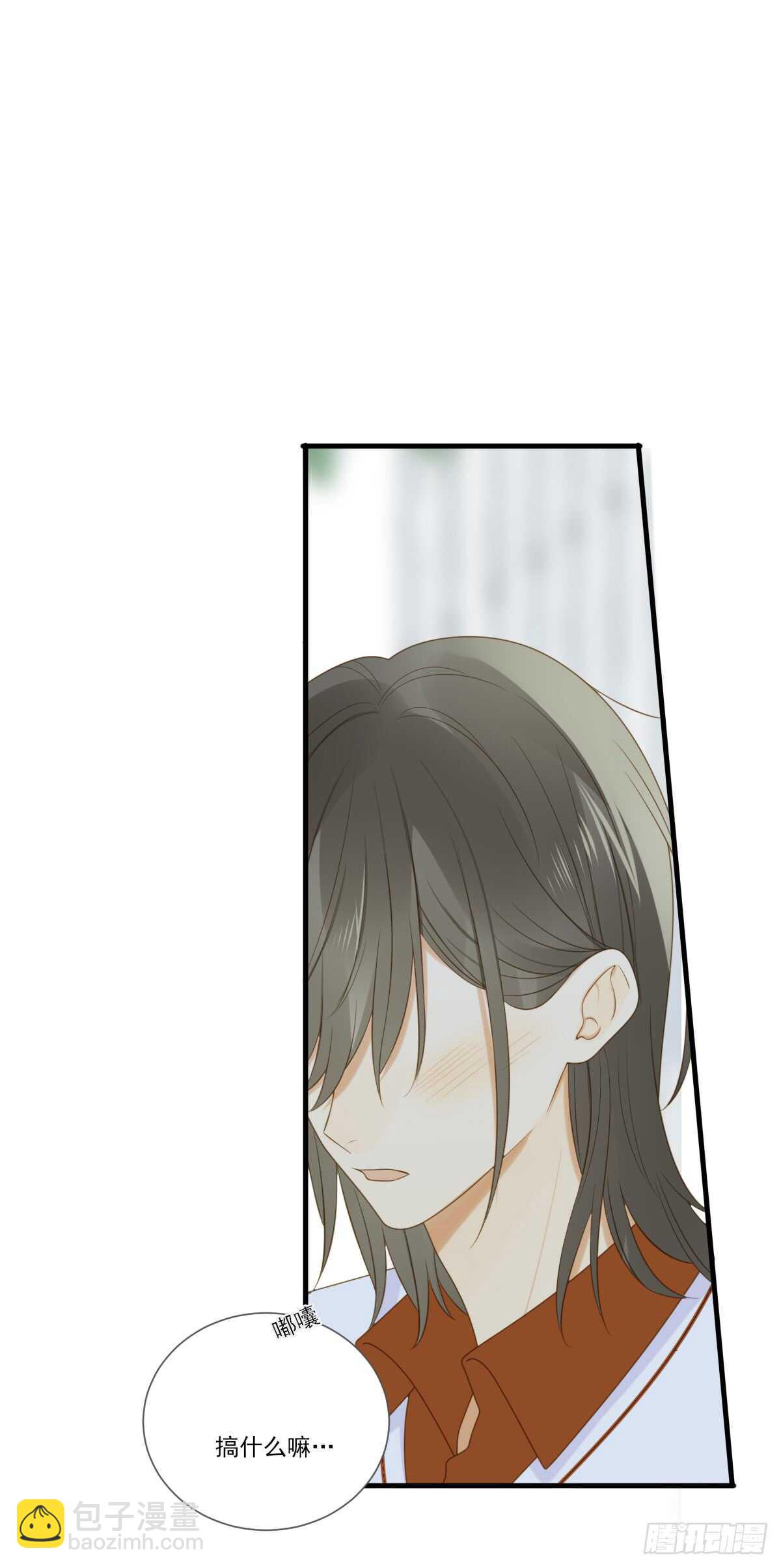 虚拟的婚礼-第170话