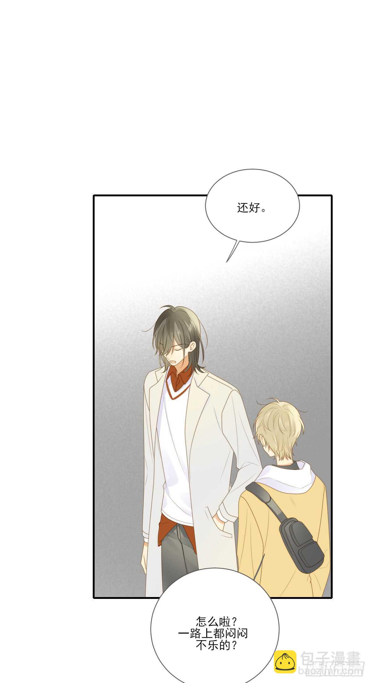 虚拟的婚礼-第170话