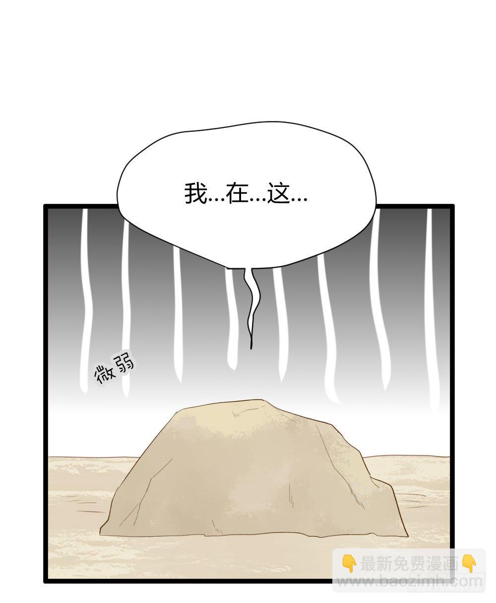 一起吧！(1/2)-第18话