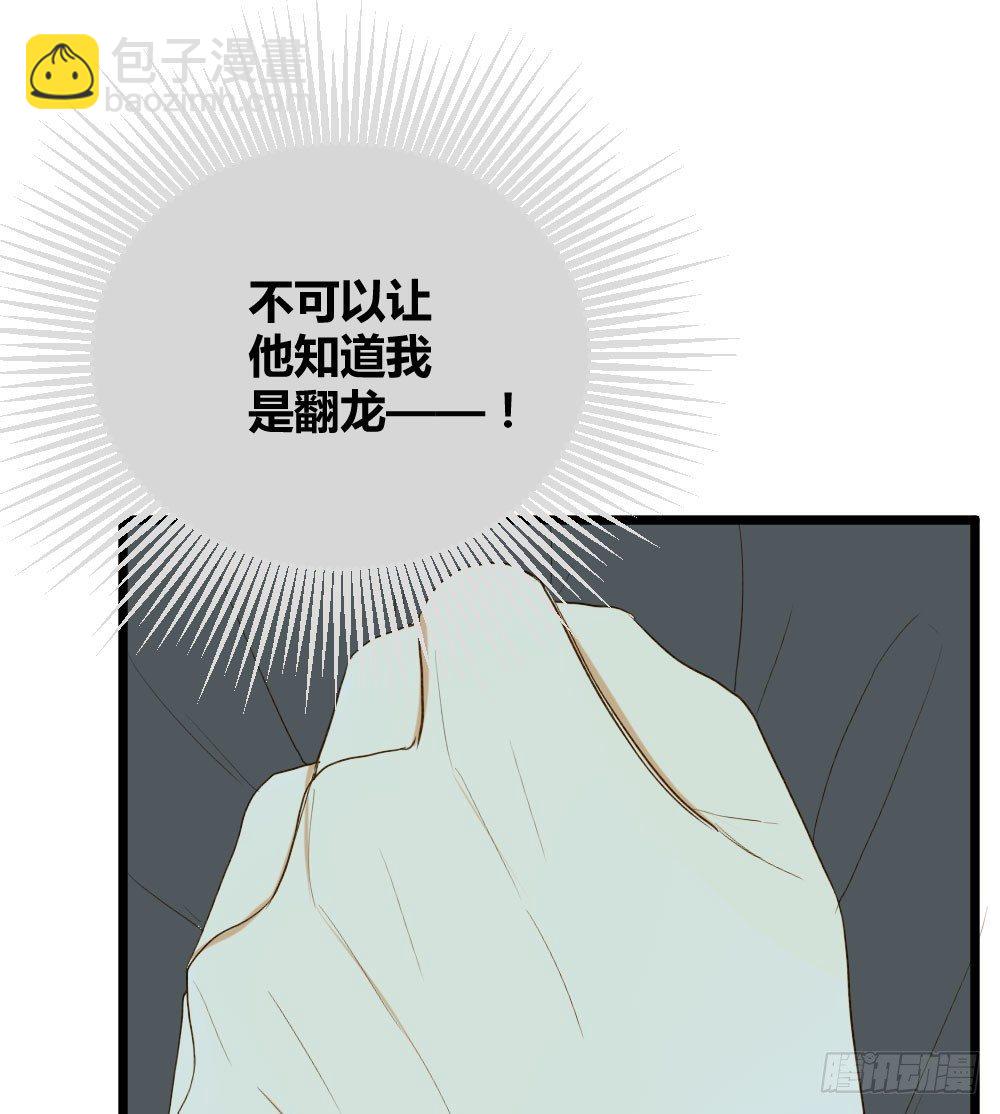一起吧！(1/2)-第18话