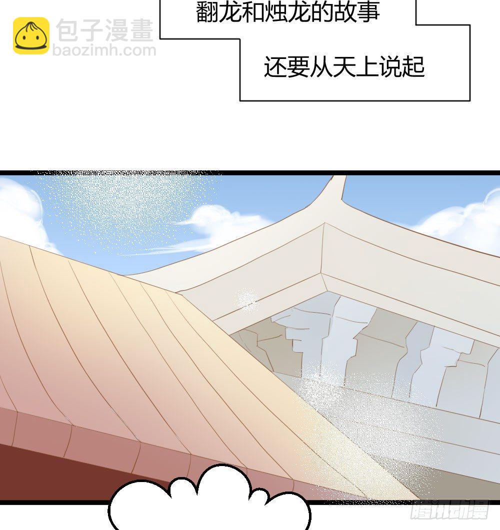 一起吧！(1/2)-第18话