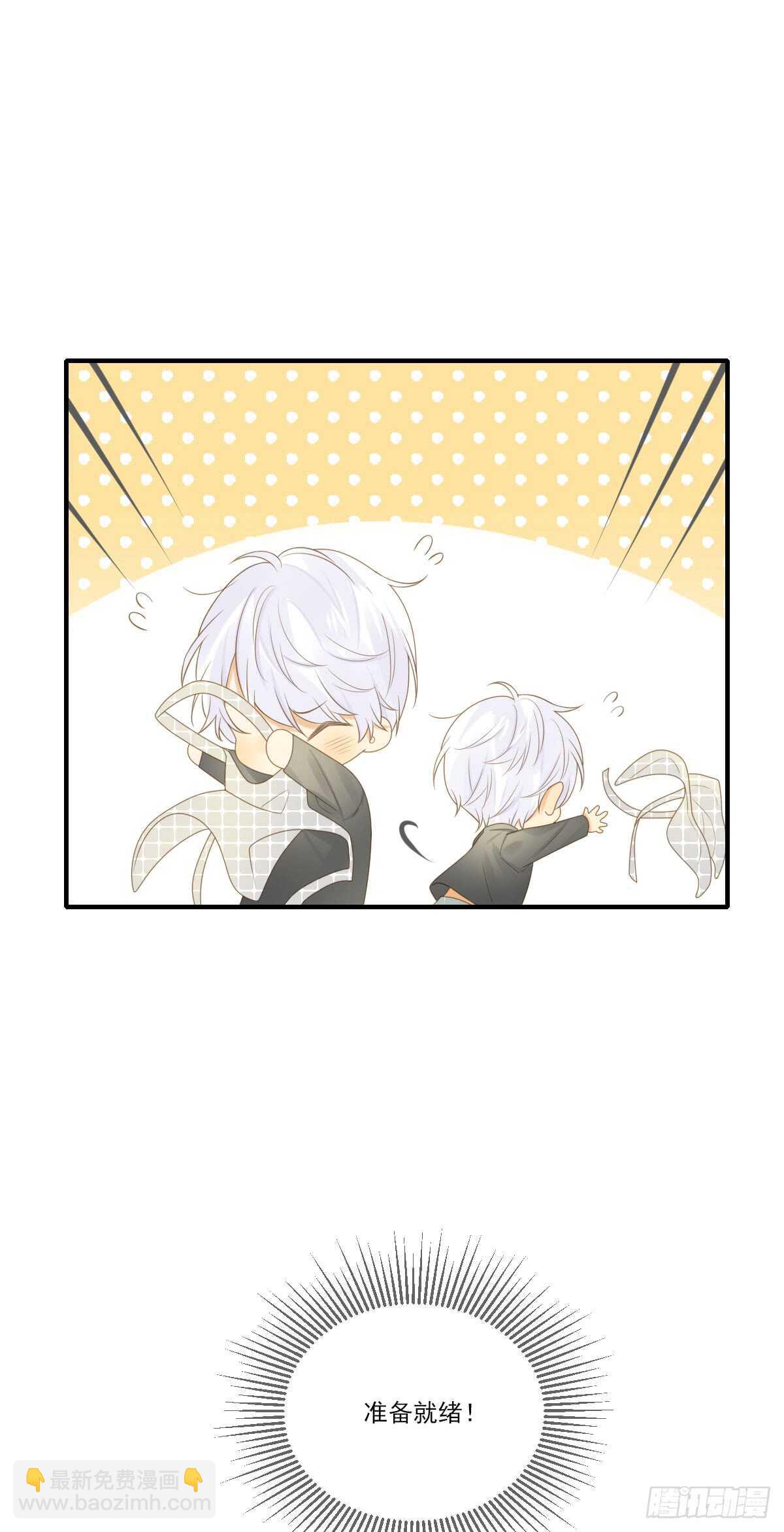 我们还是朋友吗？-第172话