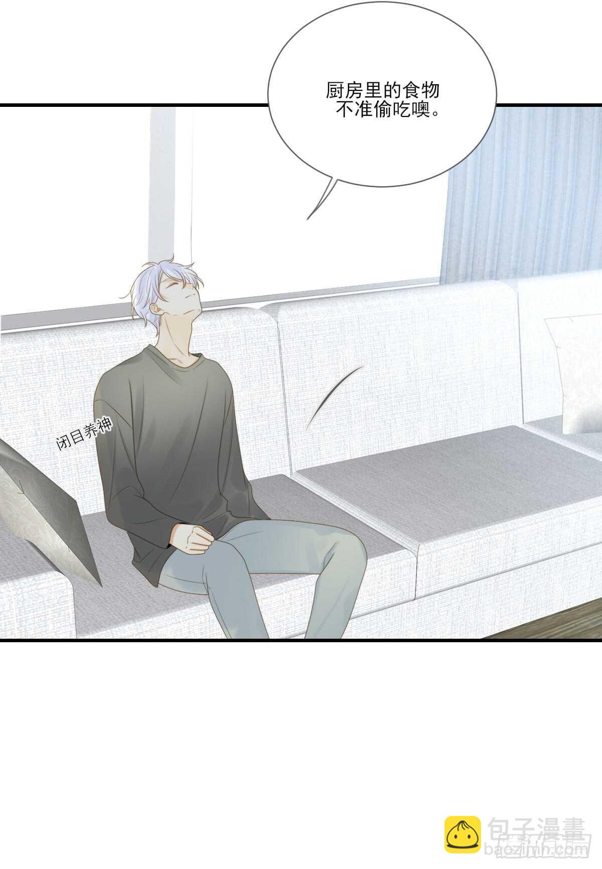 我们还是朋友吗？-第172话