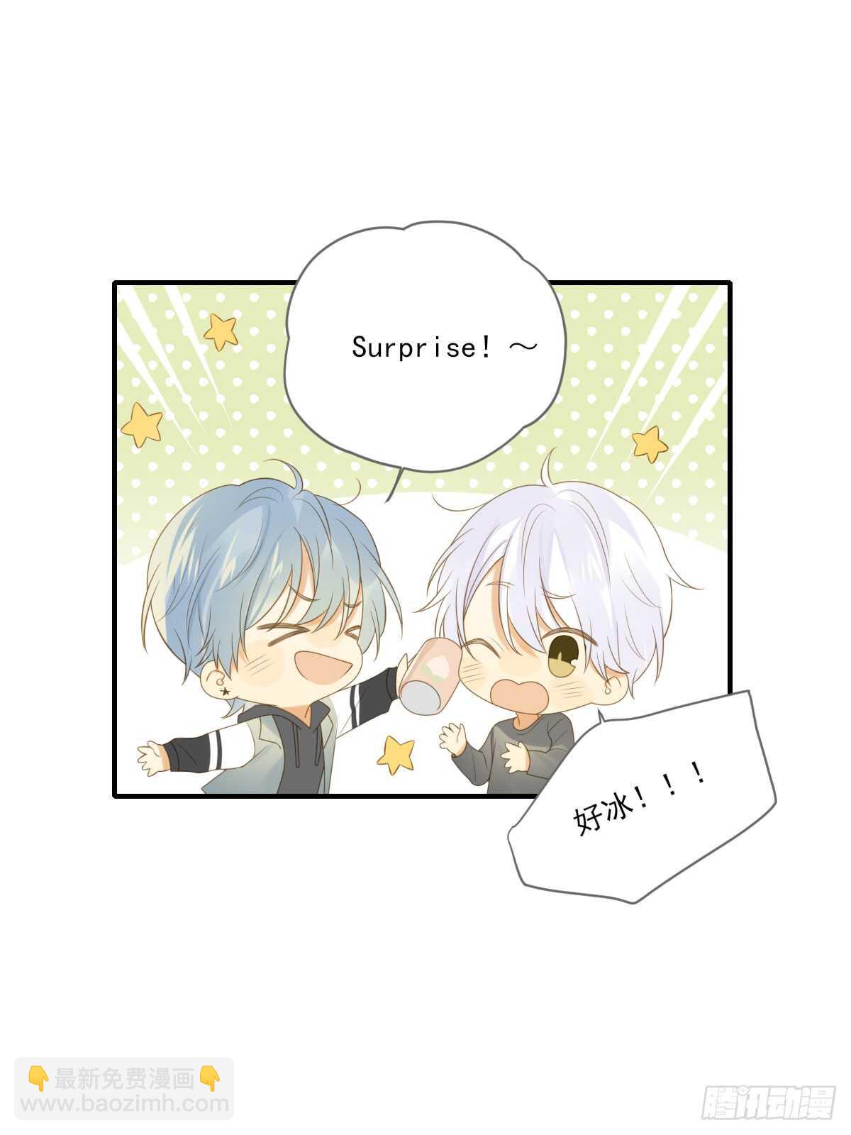 我们还是朋友吗？-第172话