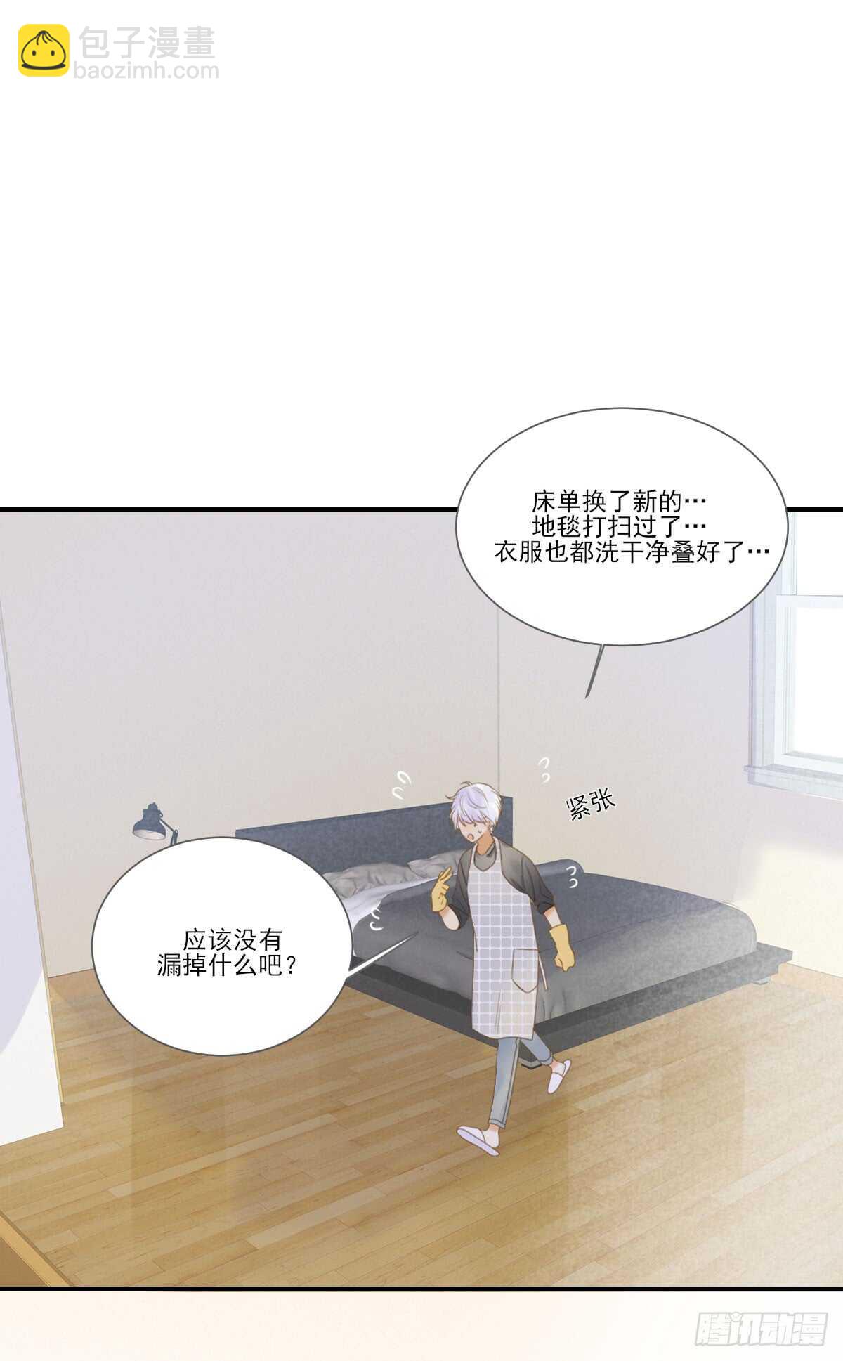 我们还是朋友吗？-第172话