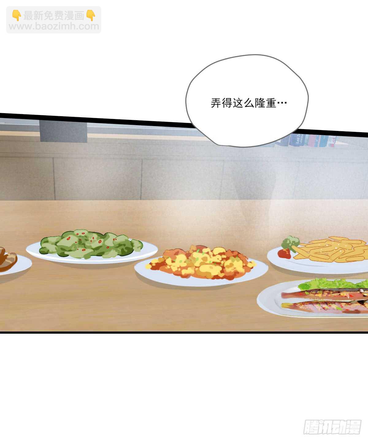 我们还是朋友吗？-第172话