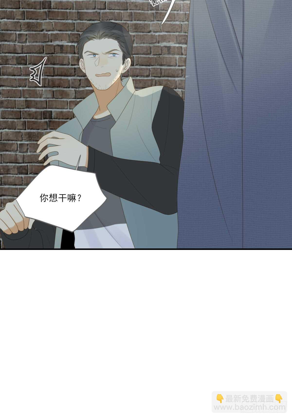 我保护你的方式...-第174话