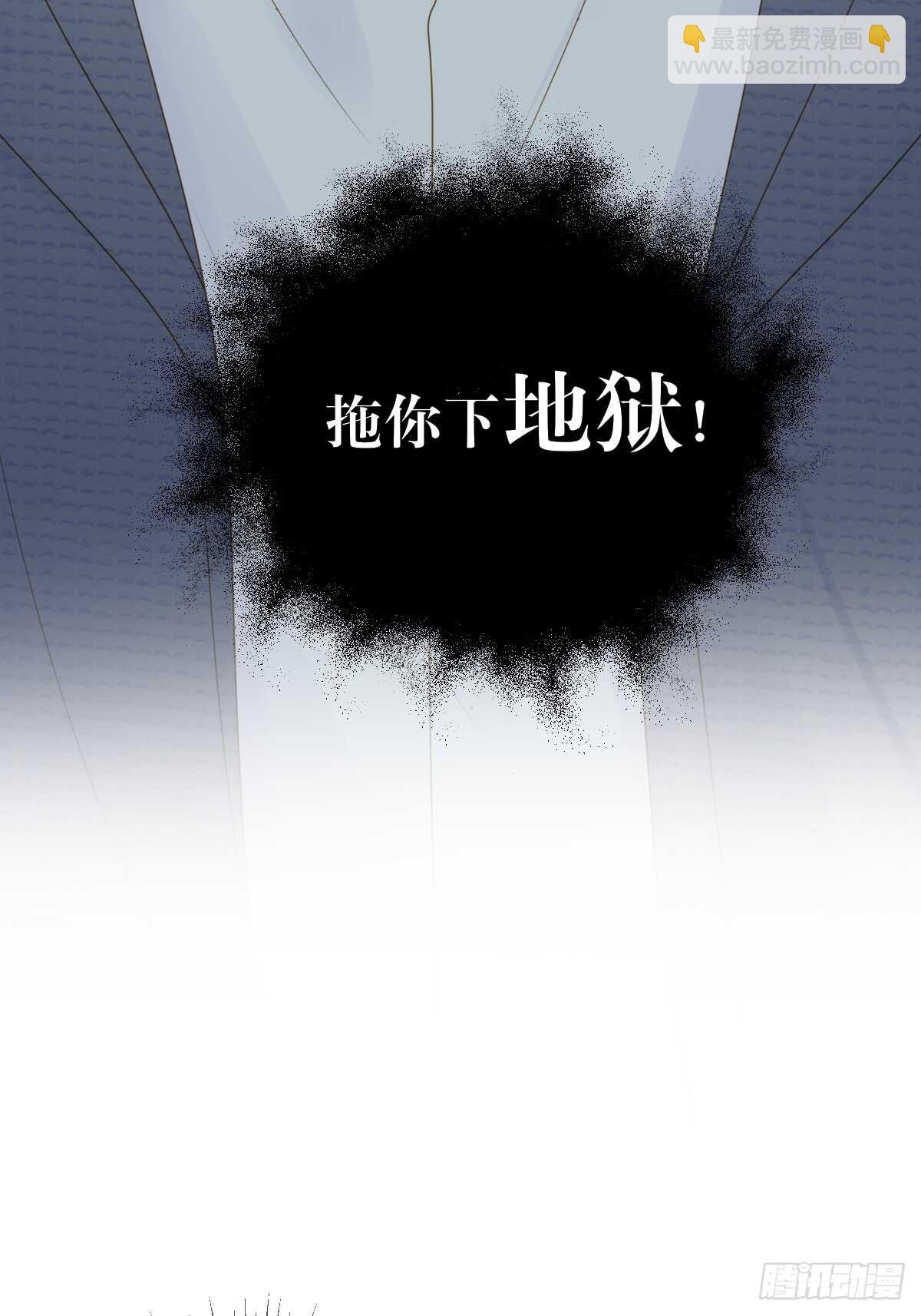 我保护你的方式...-第174话