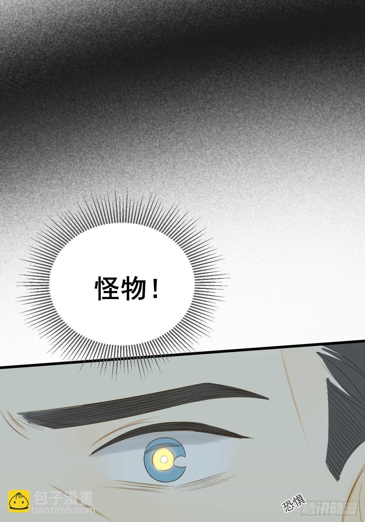 我保护你的方式...-第174话