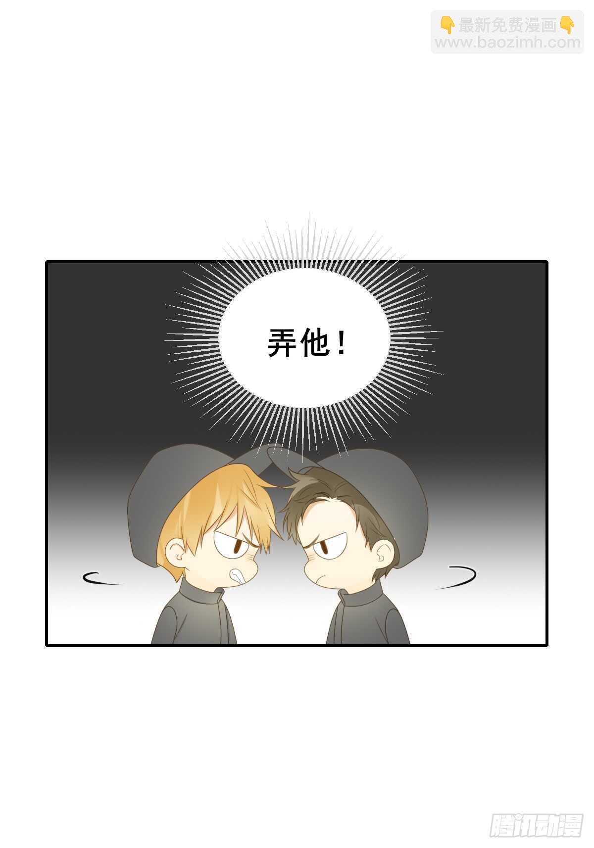 我保护你的方式...-第174话