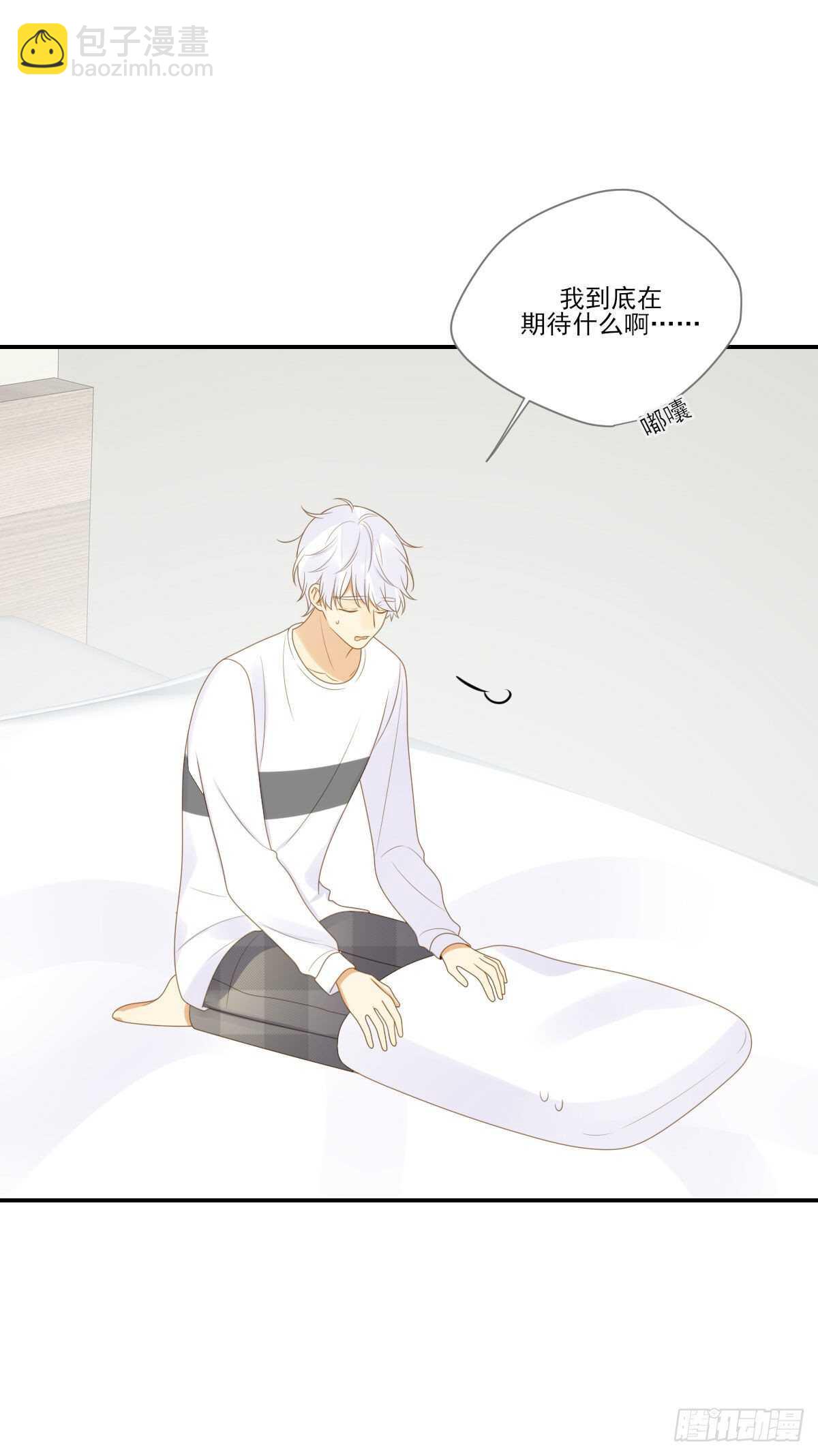 我的心事你别猜-第176话
