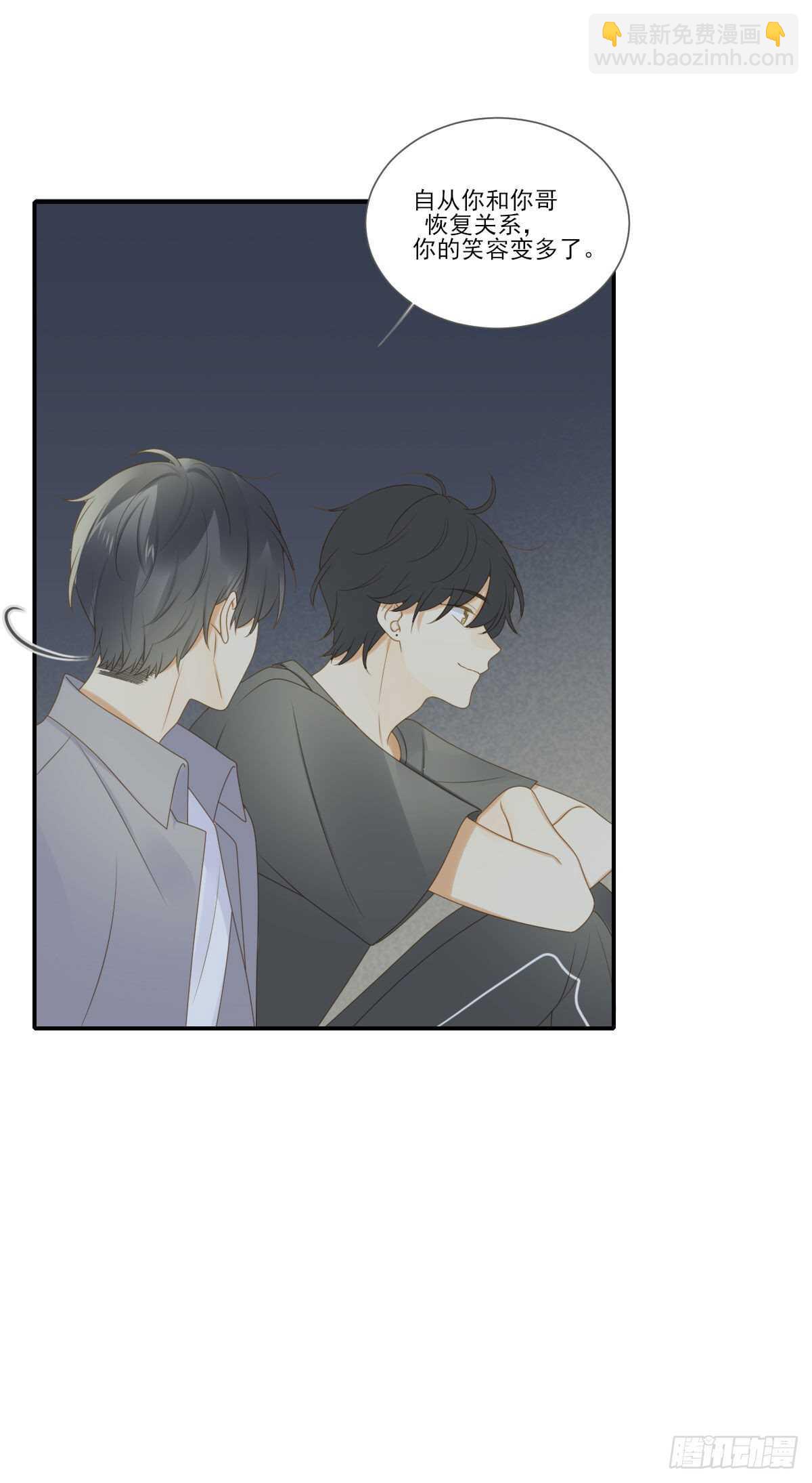 我的心事你别猜-第176话