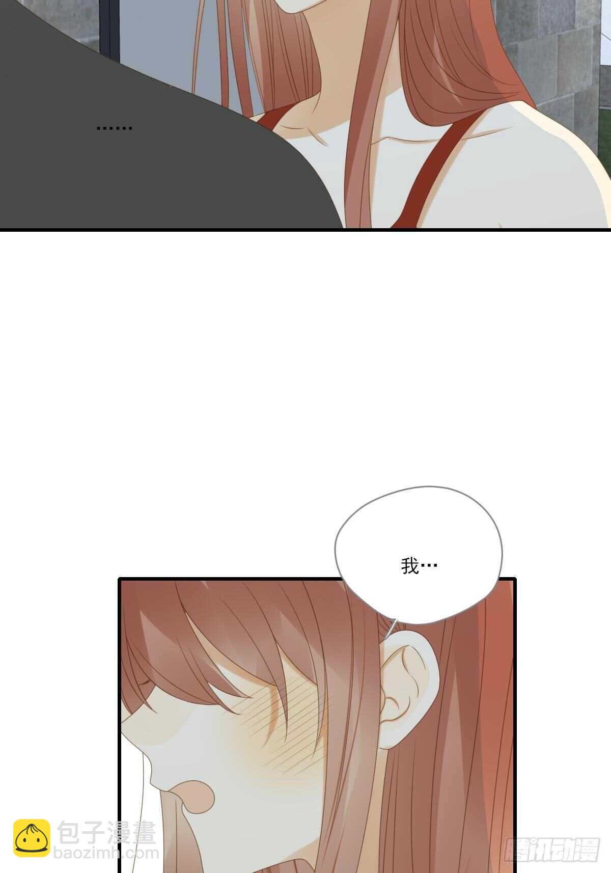 你过去的感情-第180话