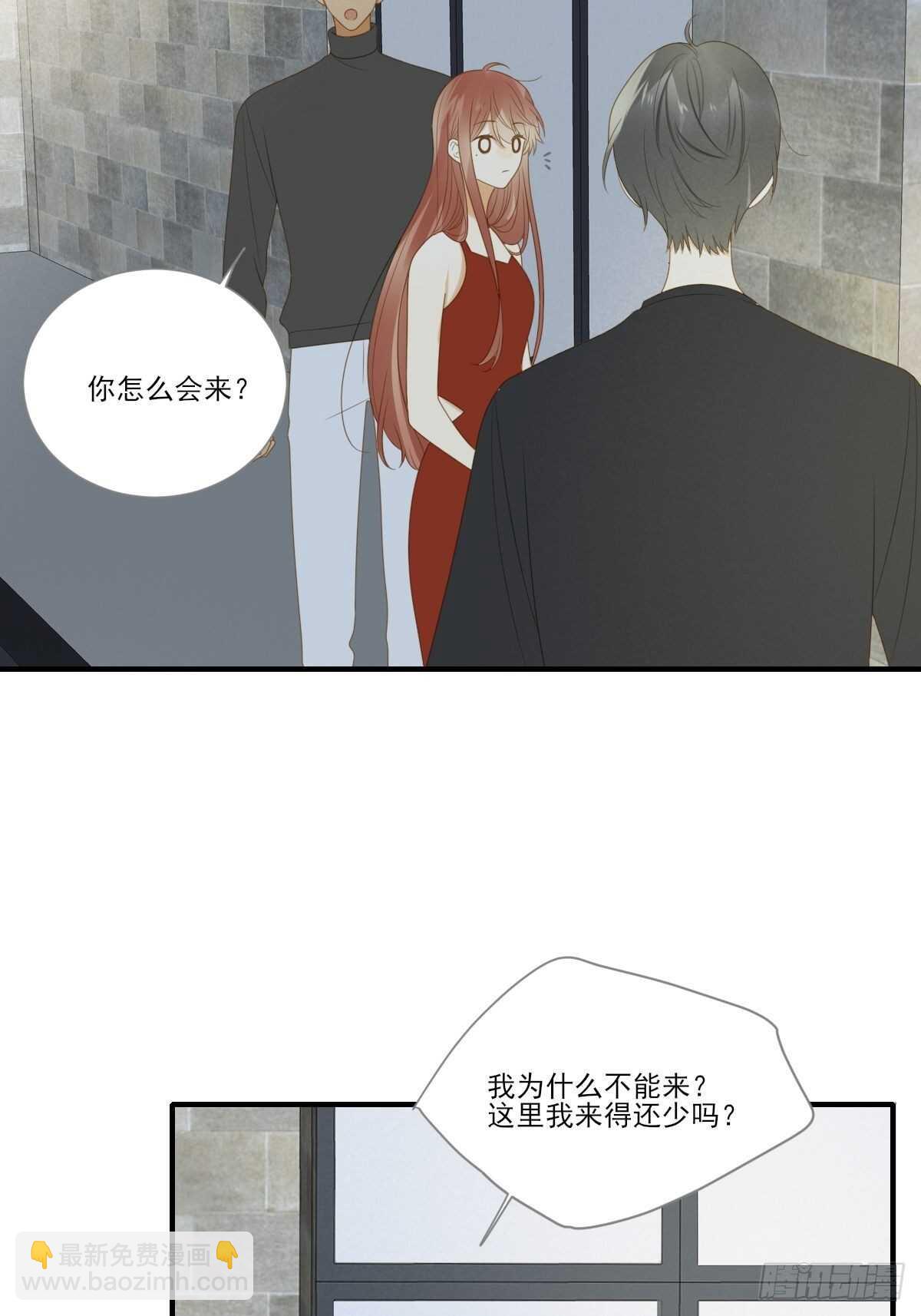你过去的感情-第180话