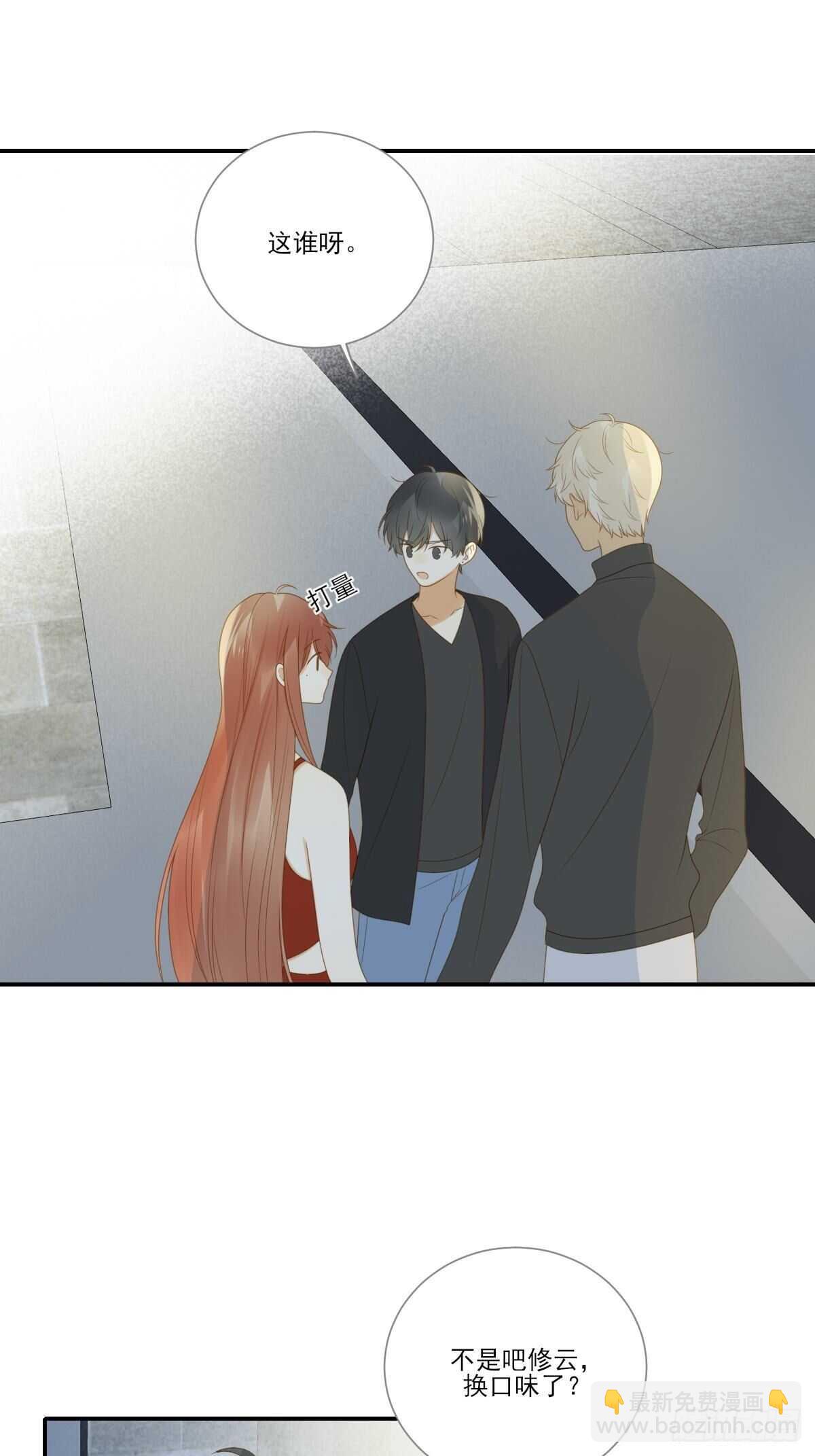 你过去的感情-第180话