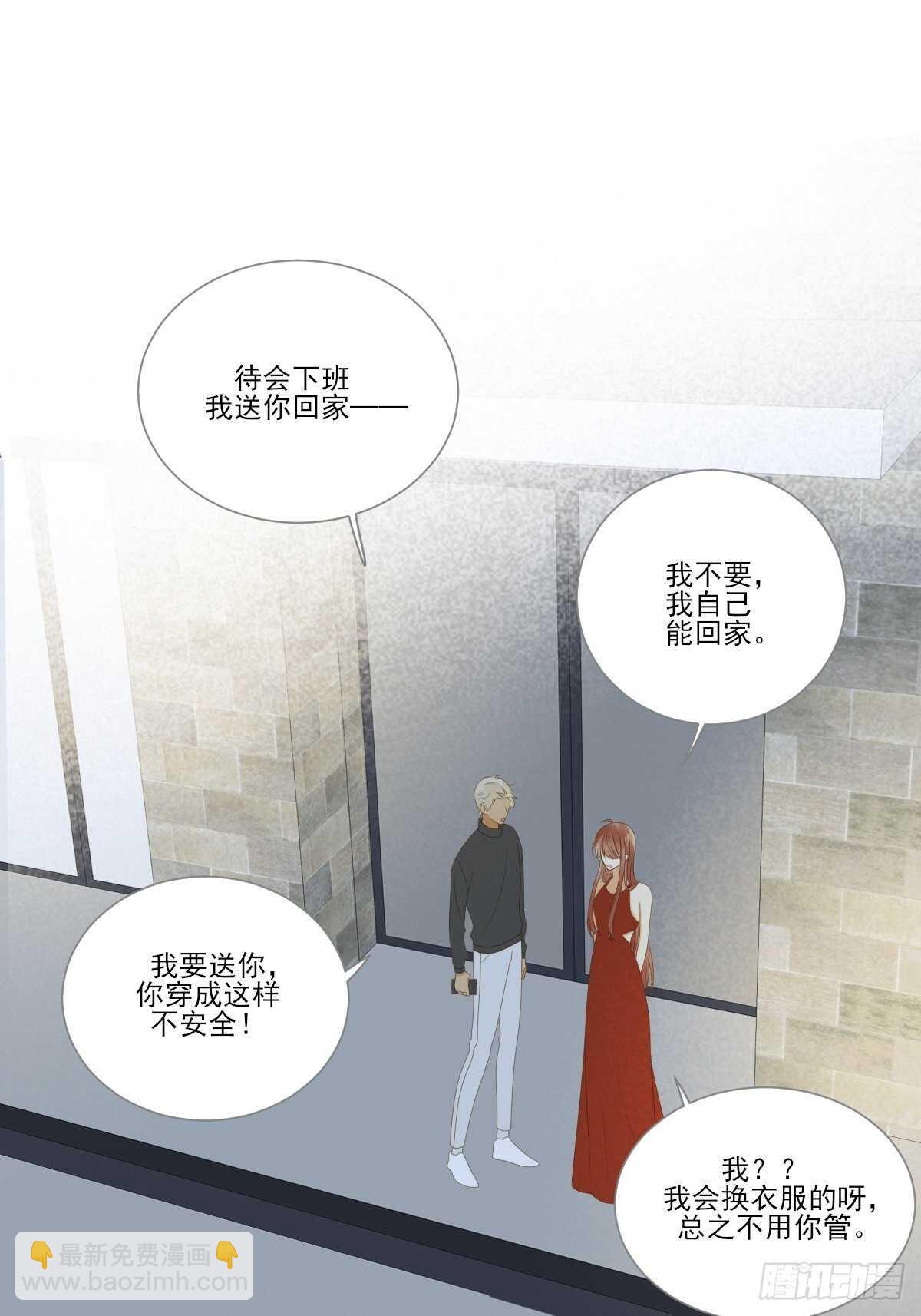 你过去的感情-第180话