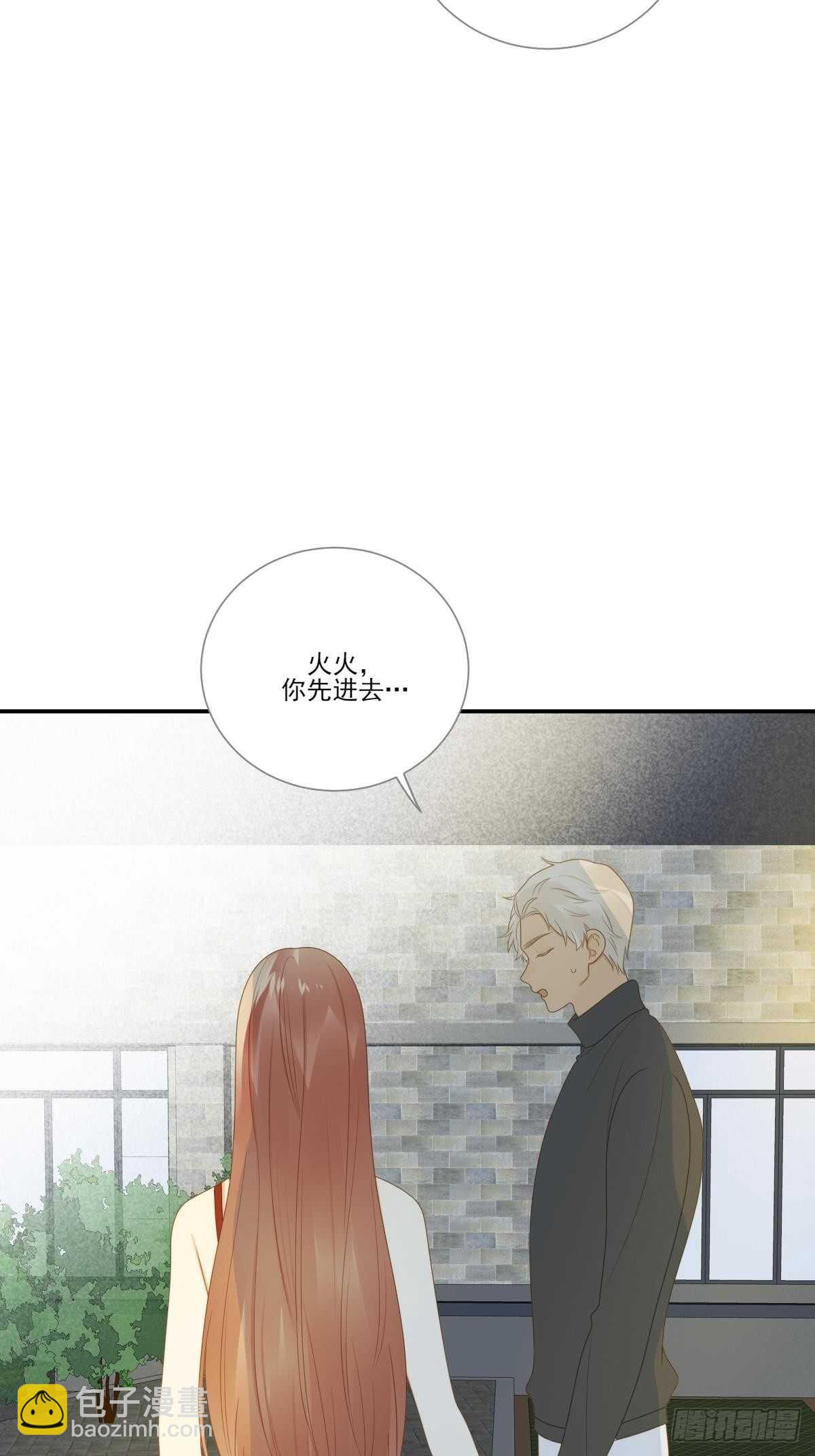 你过去的感情-第180话