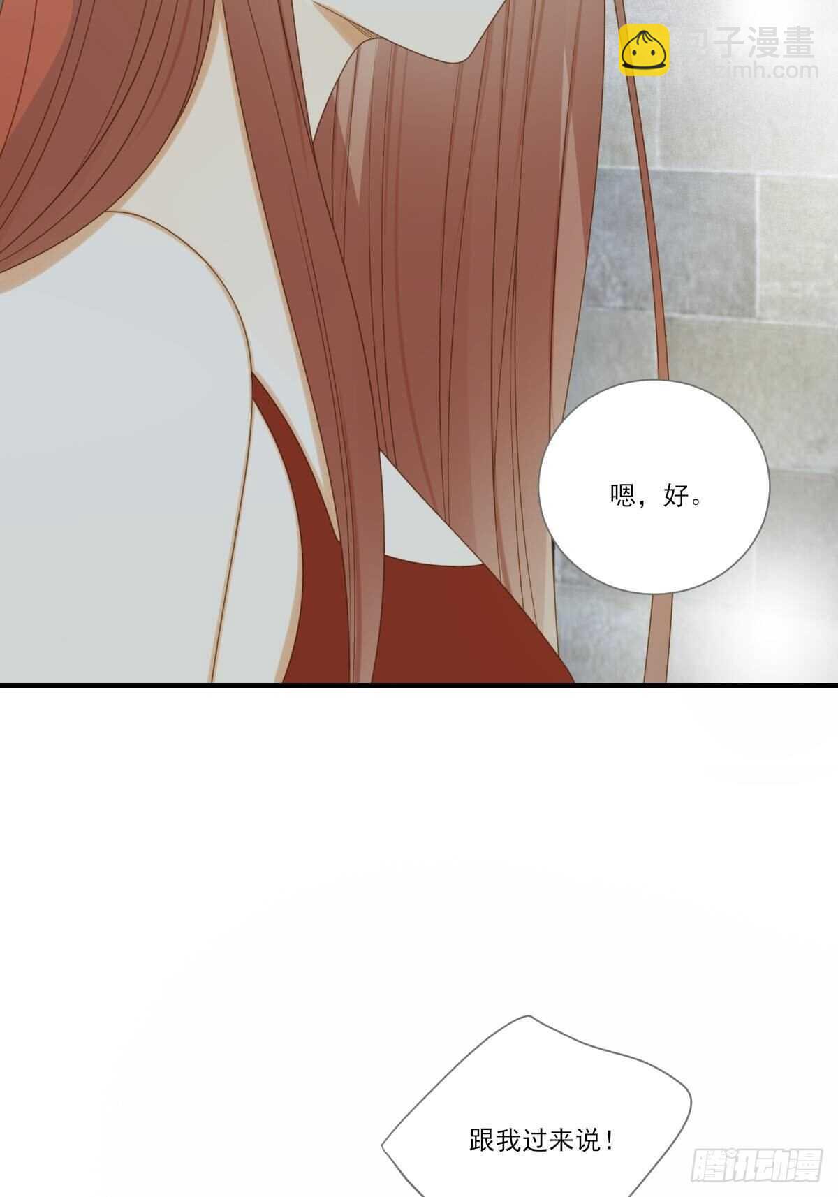 你过去的感情-第180话