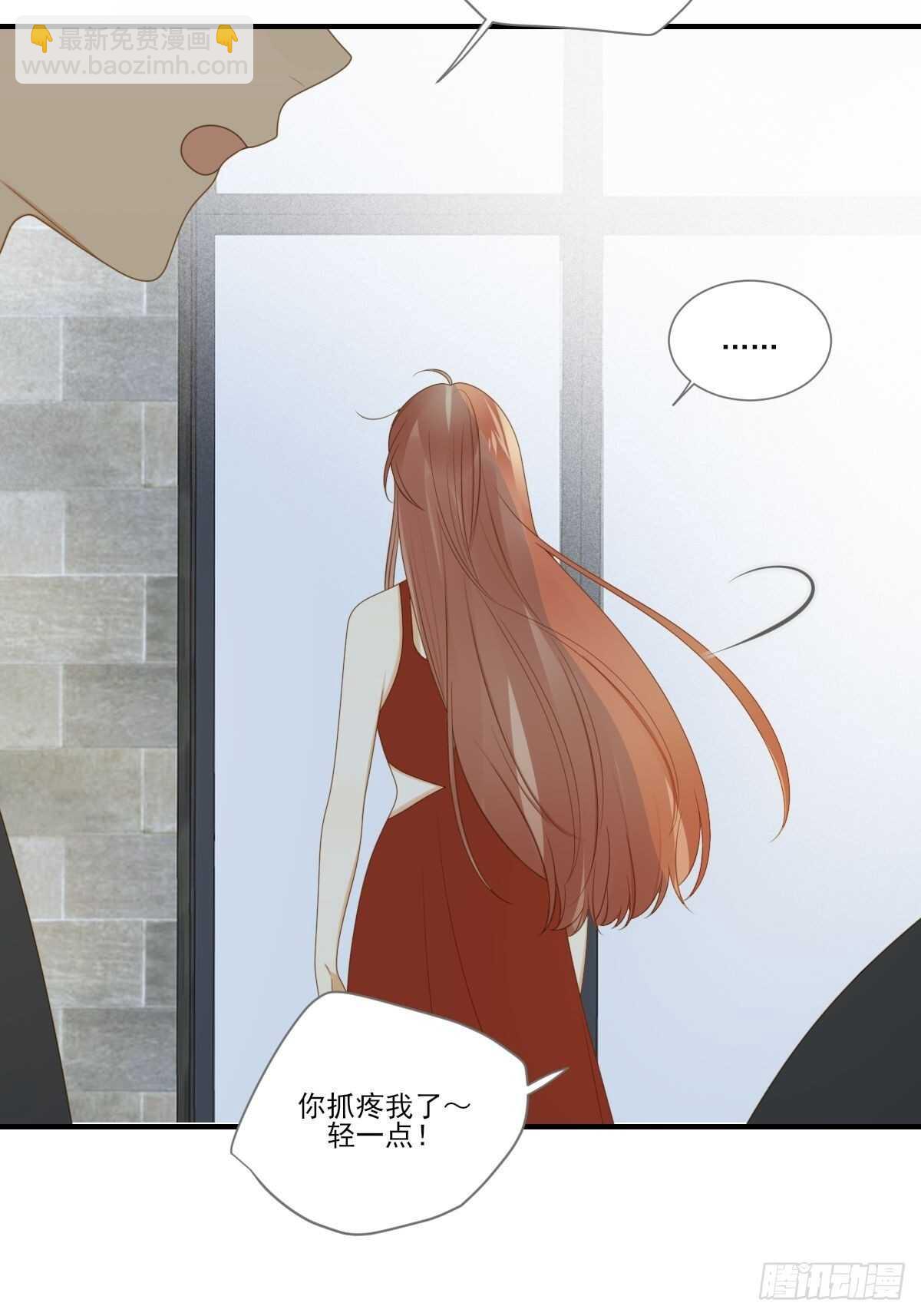 你过去的感情-第180话