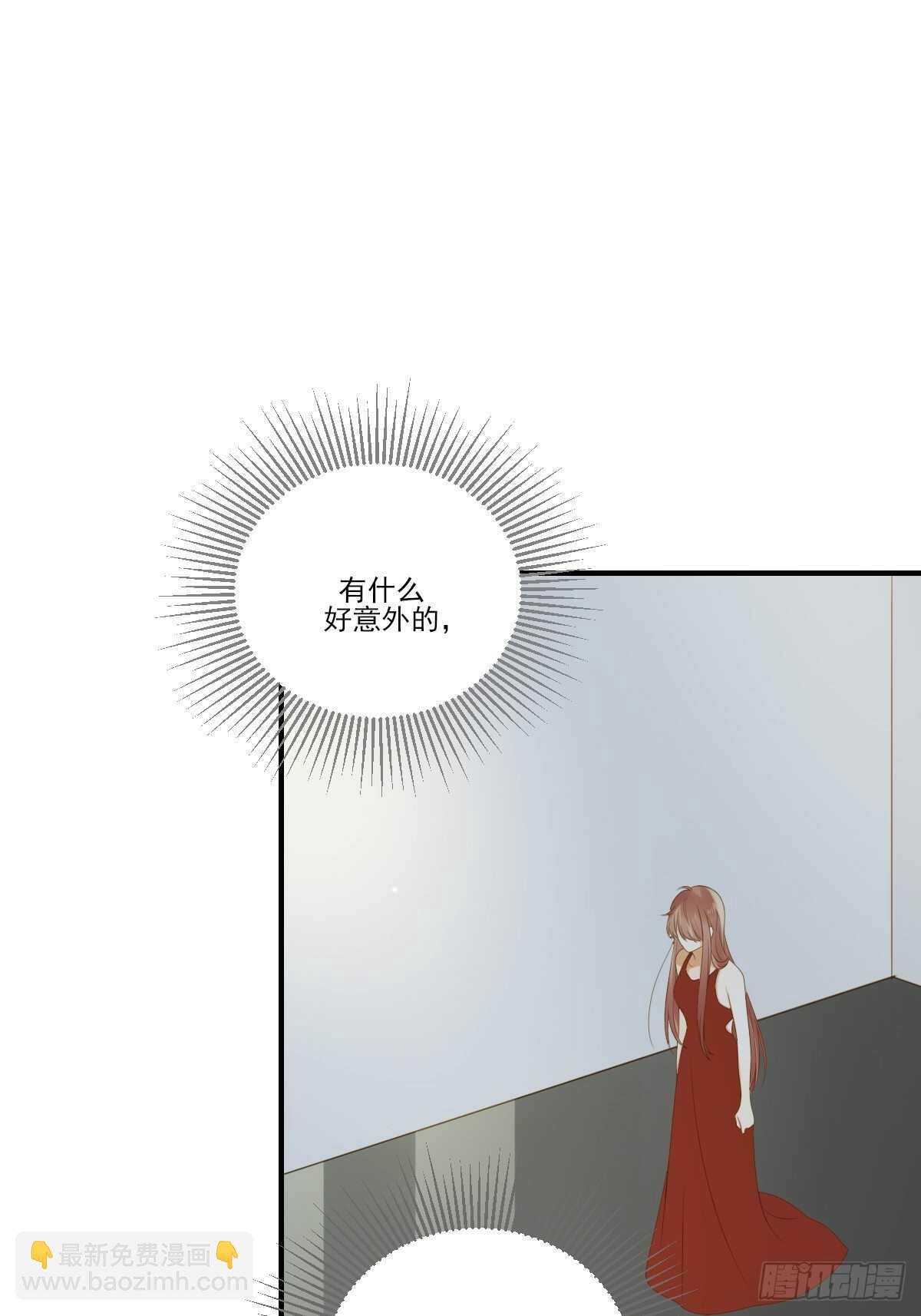 你过去的感情-第180话