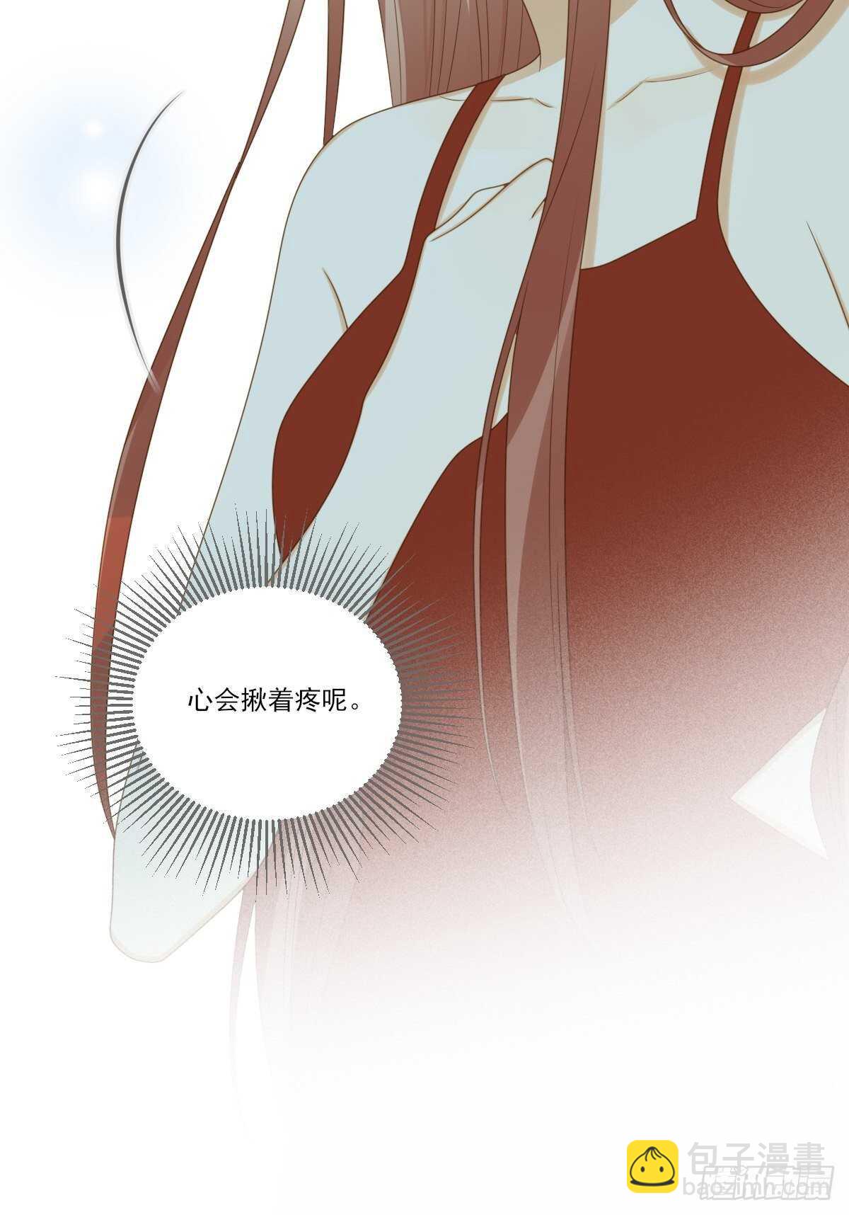 你过去的感情-第180话