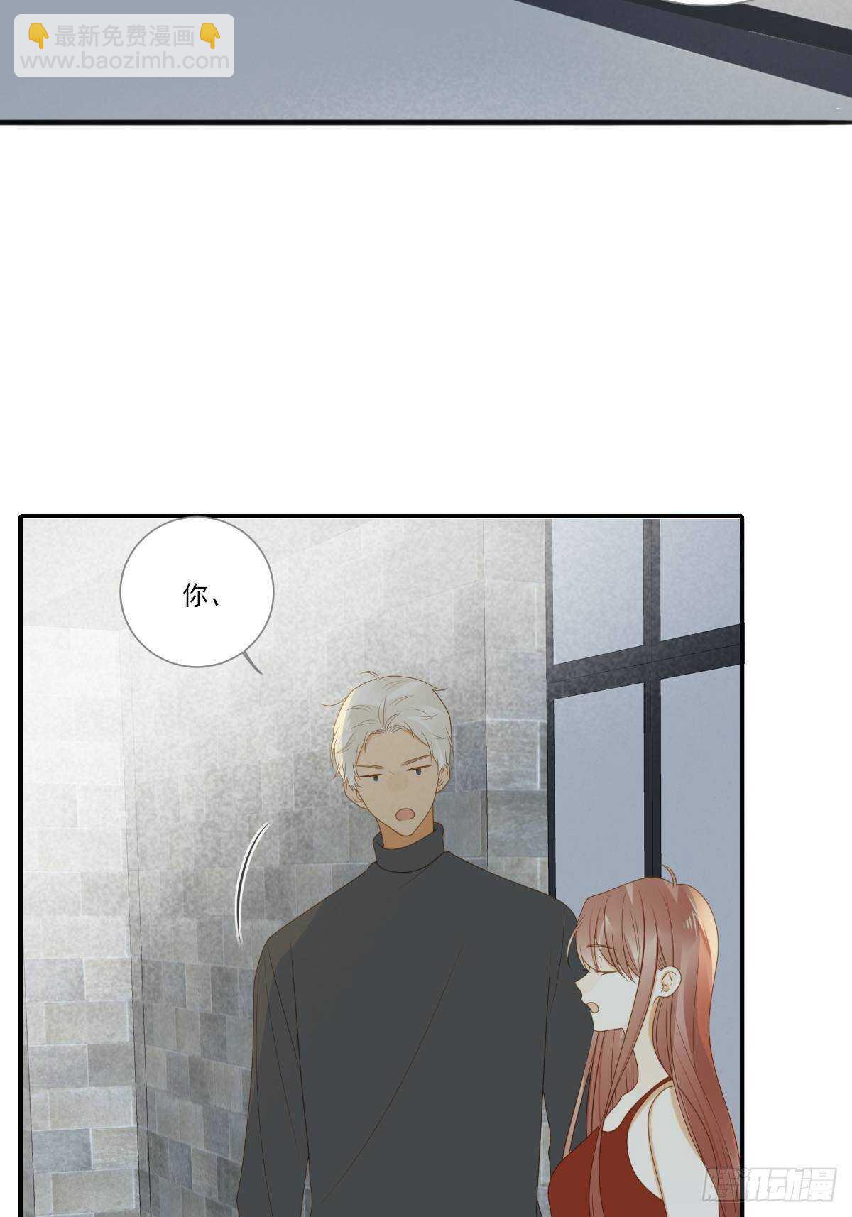 你过去的感情-第180话