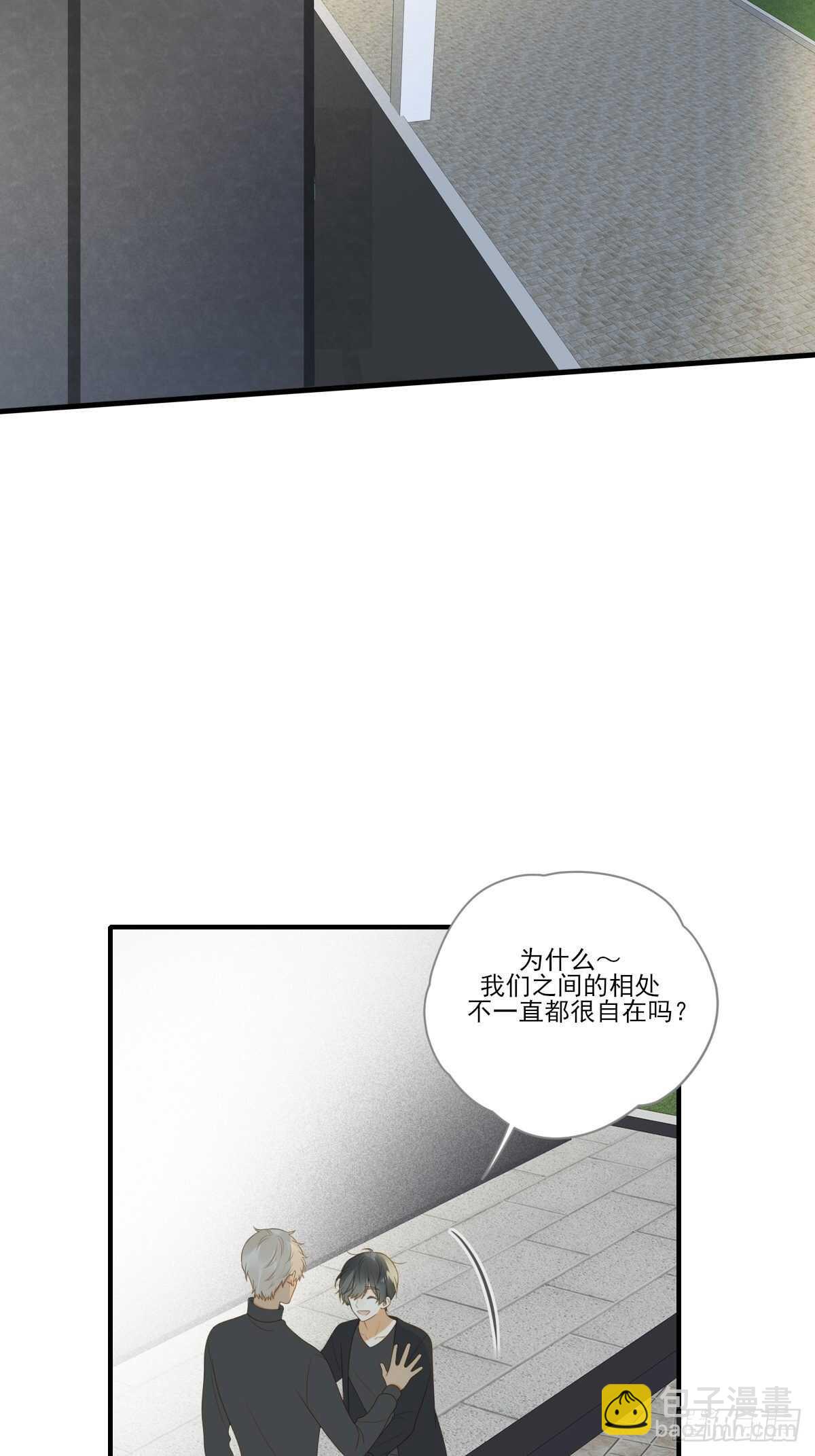 你过去的感情-第180话