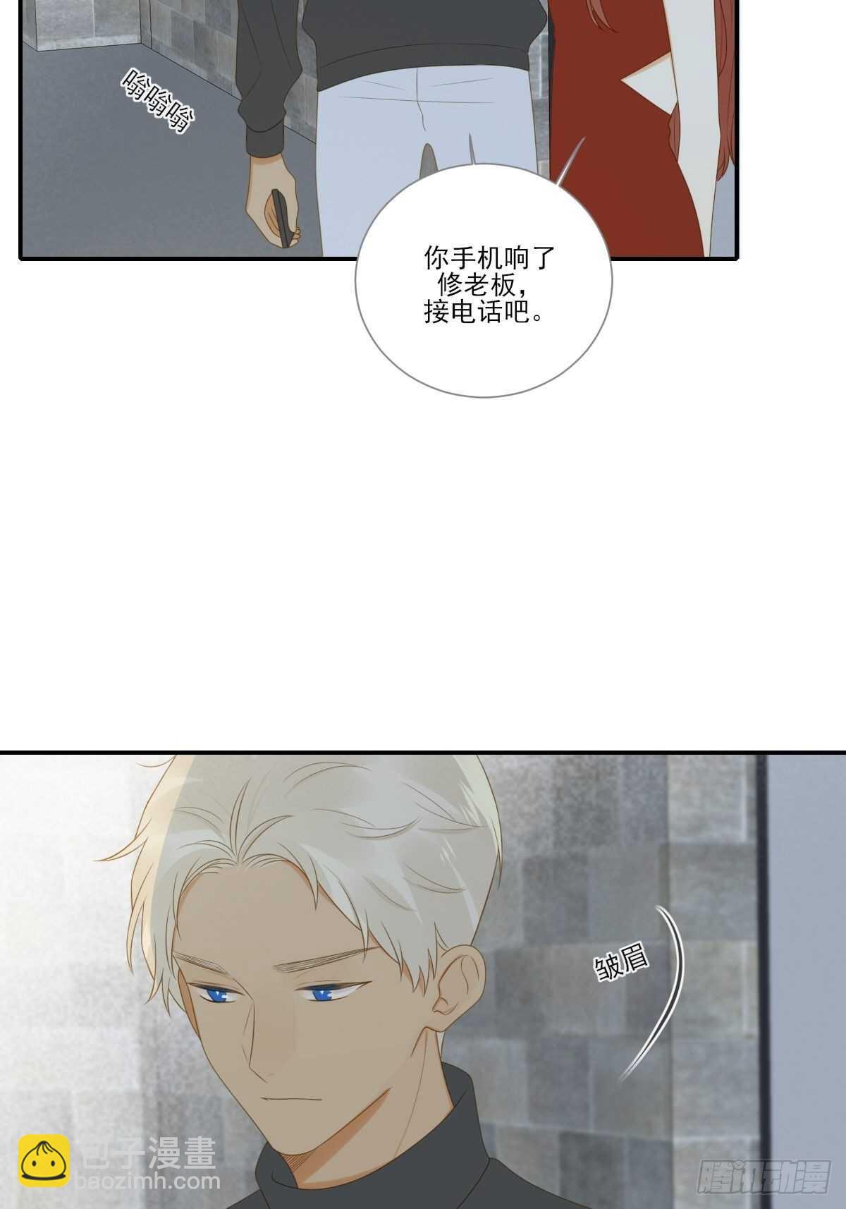 你过去的感情-第180话
