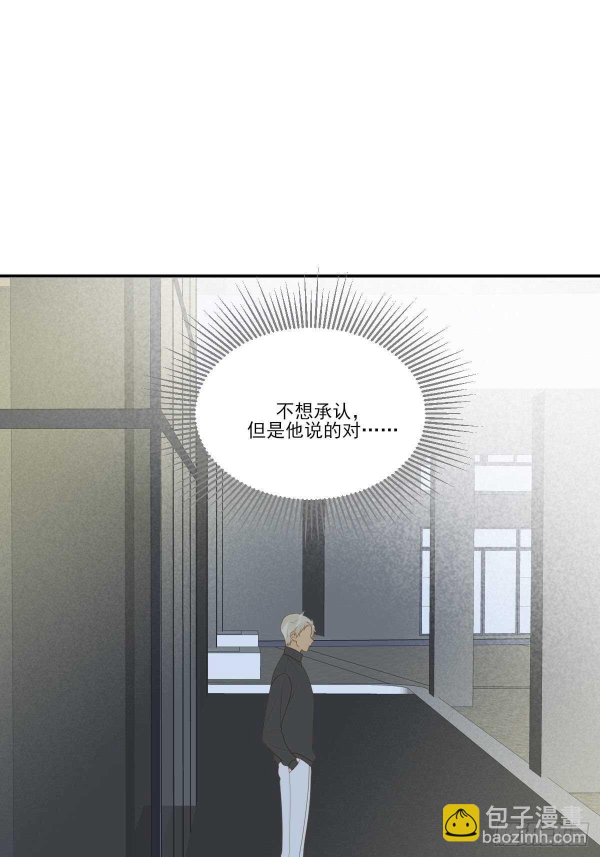 你过去的感情-第180话