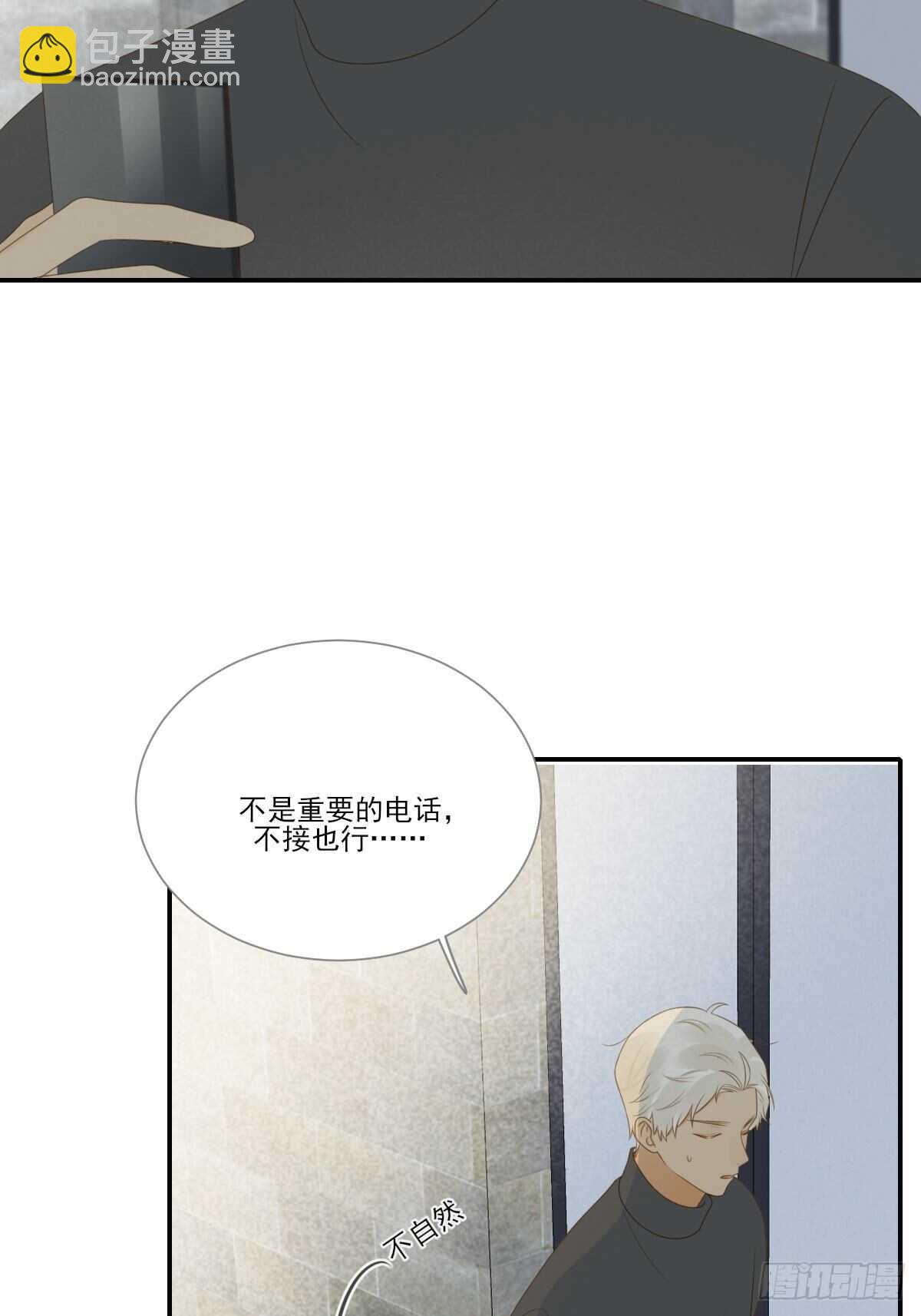 你过去的感情-第180话