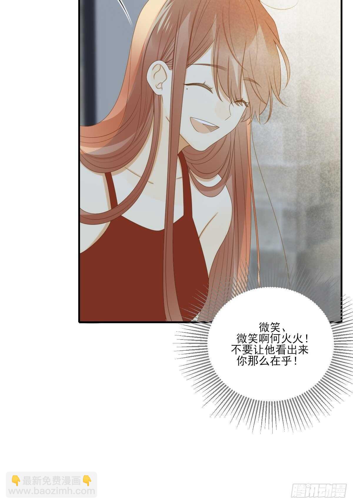 你过去的感情-第180话