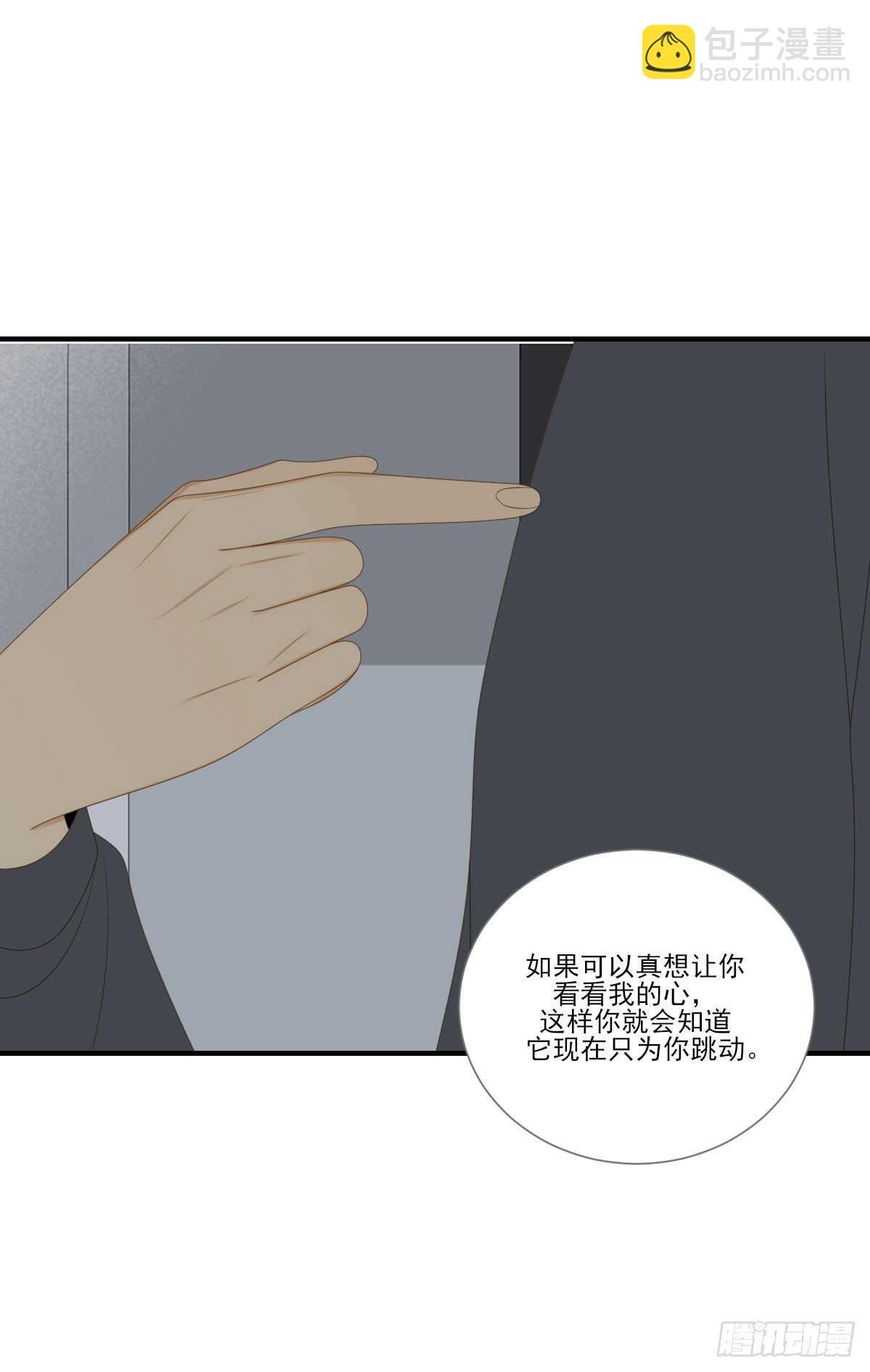 伤心的眼泪-第182话