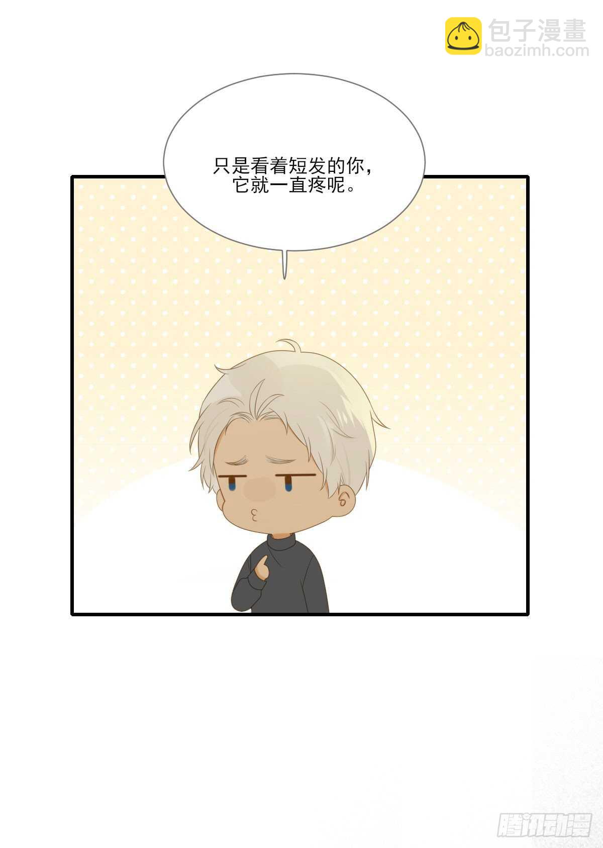 伤心的眼泪-第182话