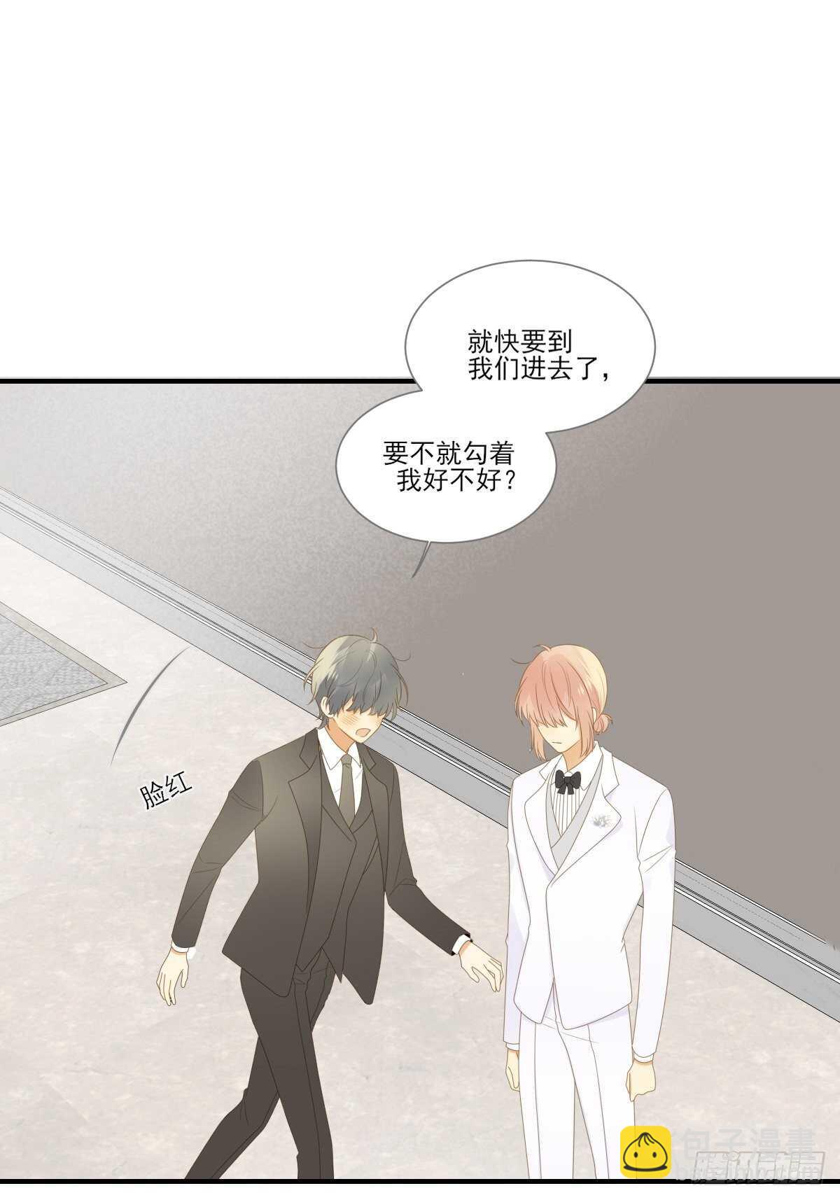 我让你幸福！(1/2)-第184话