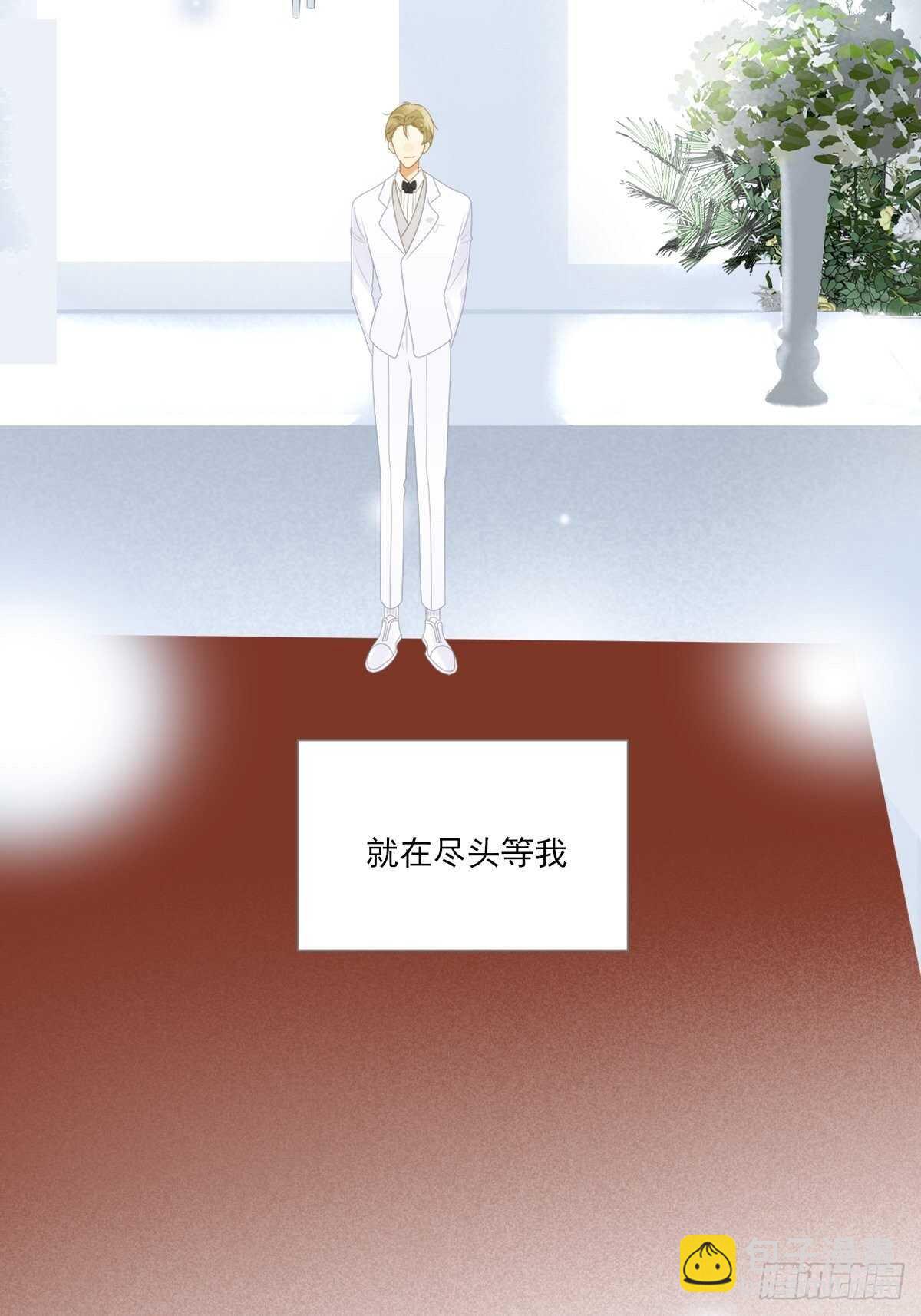 我让你幸福！(1/2)-第184话