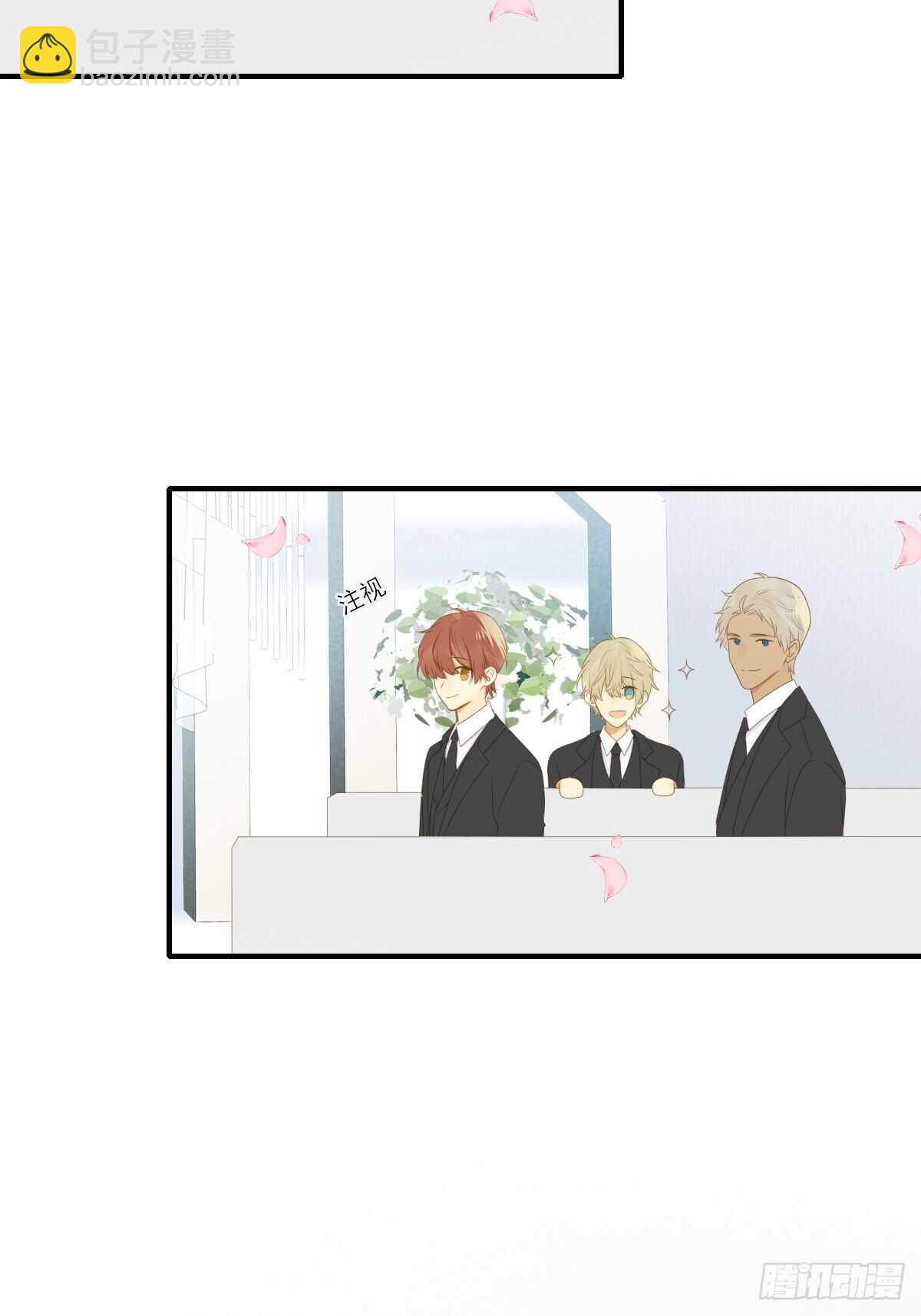 我让你幸福！(1/2)-第184话