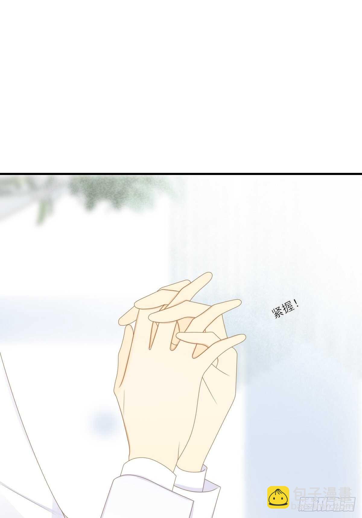 我让你幸福！(1/2)-第184话