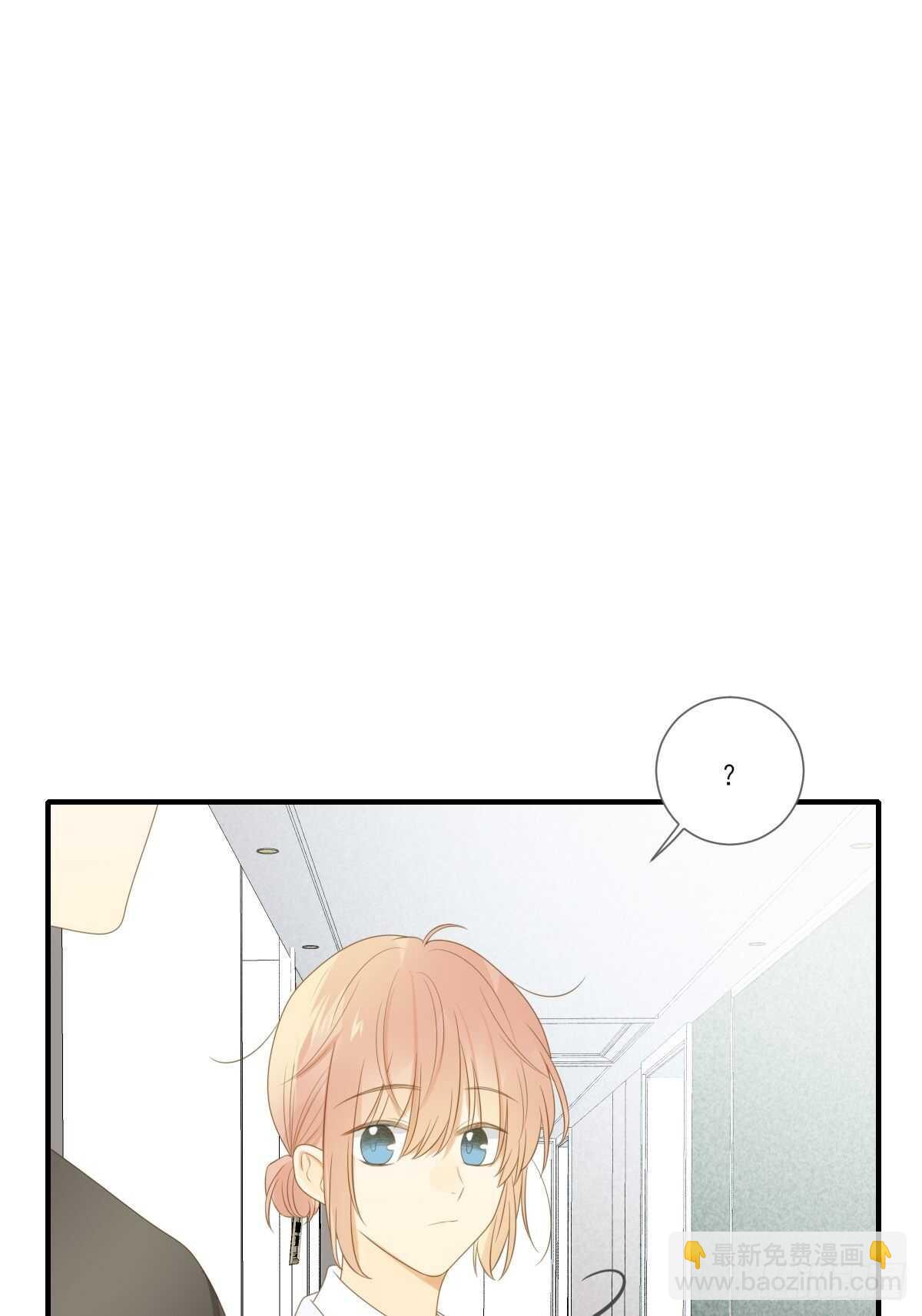 我让你幸福！(1/2)-第184话