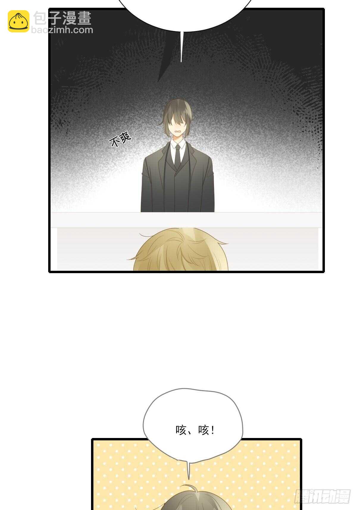 我让你幸福！(1/2)-第184话