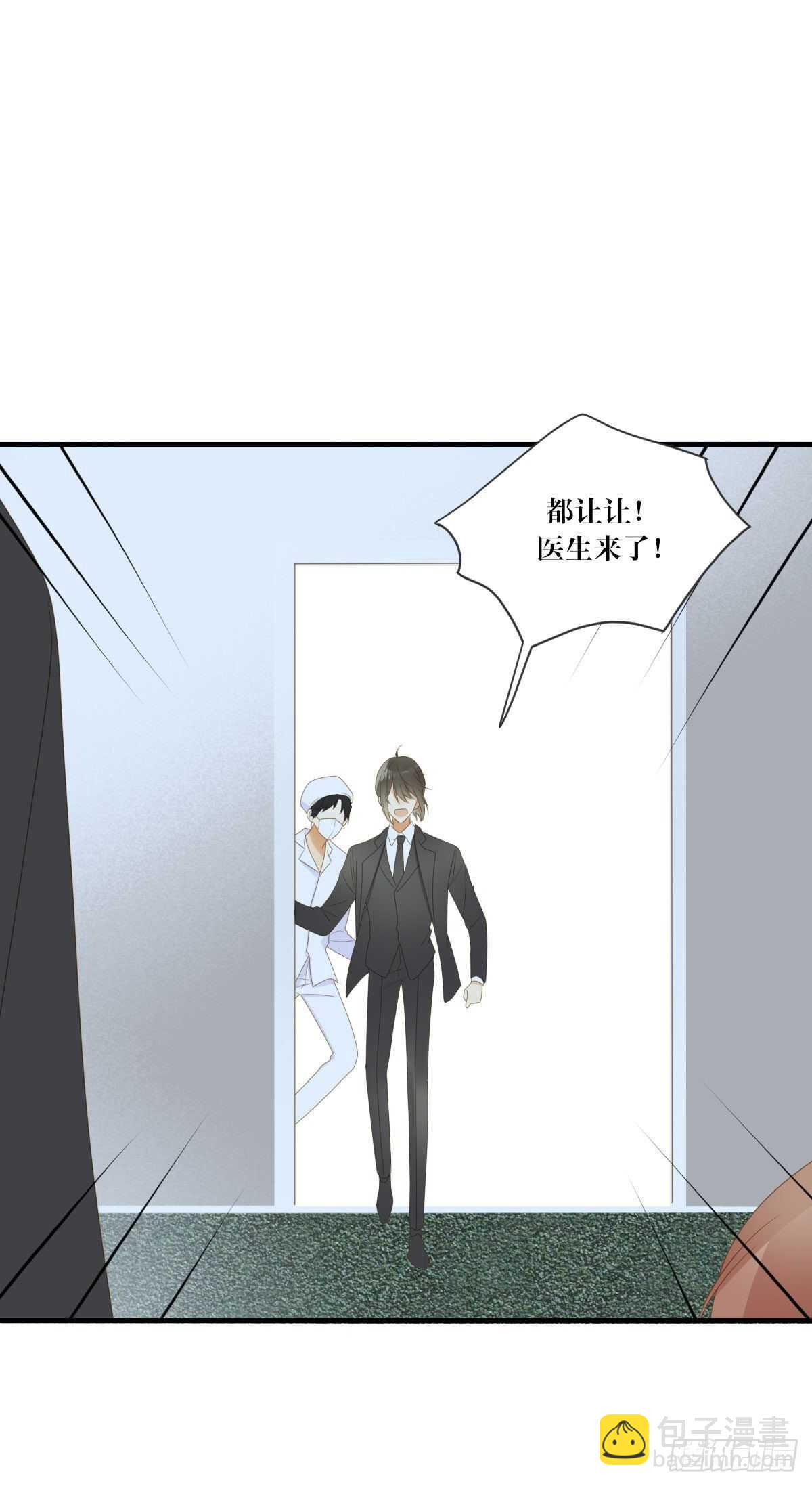 黑龙陷入昏迷-第186话