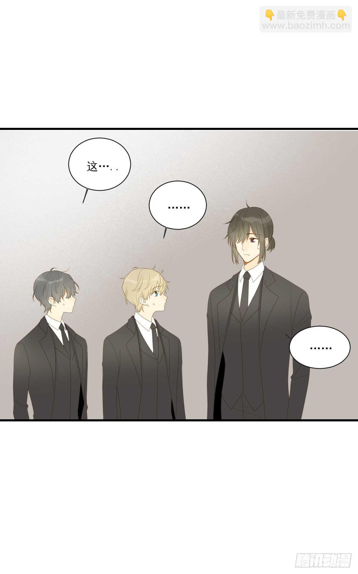黑龙陷入昏迷-第186话