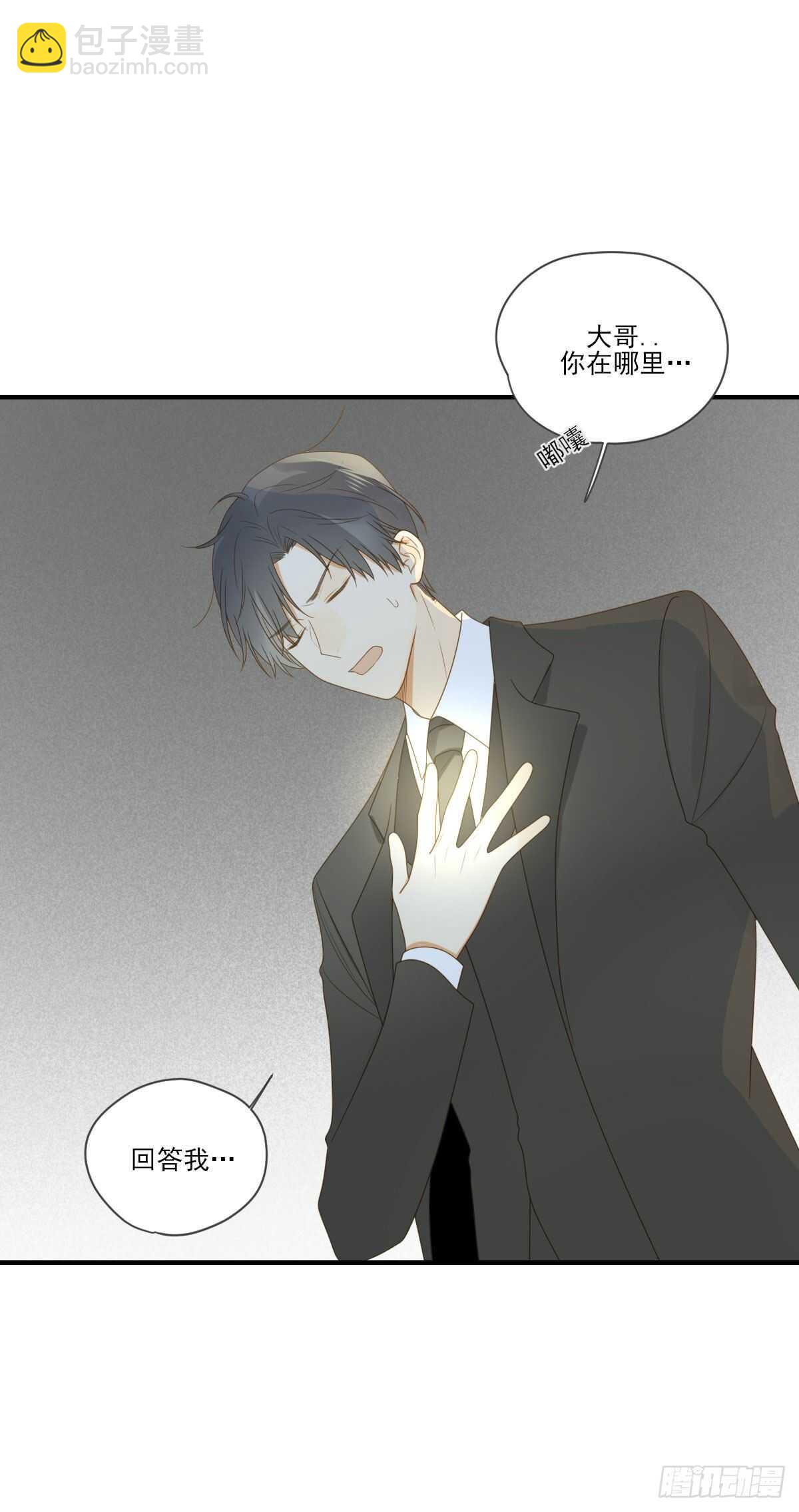 黑龙陷入昏迷-第186话