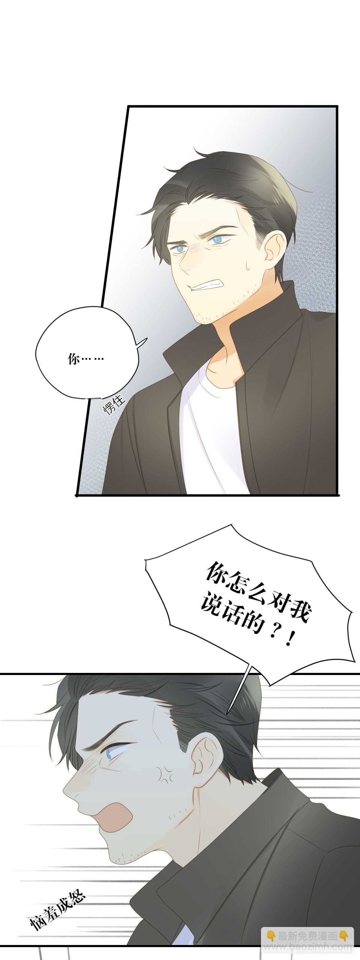 现在换我保护他！-第188话