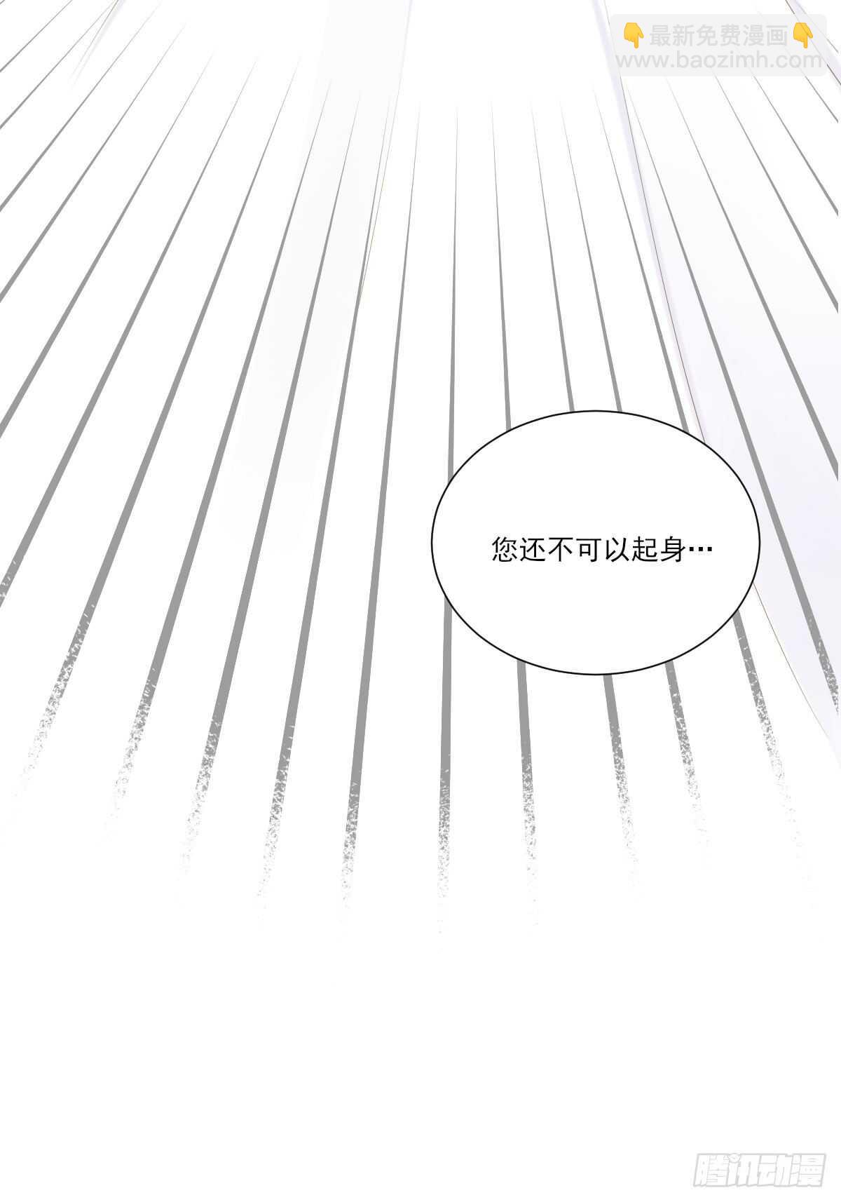 因为爱所以痛苦(1/2)-第190话