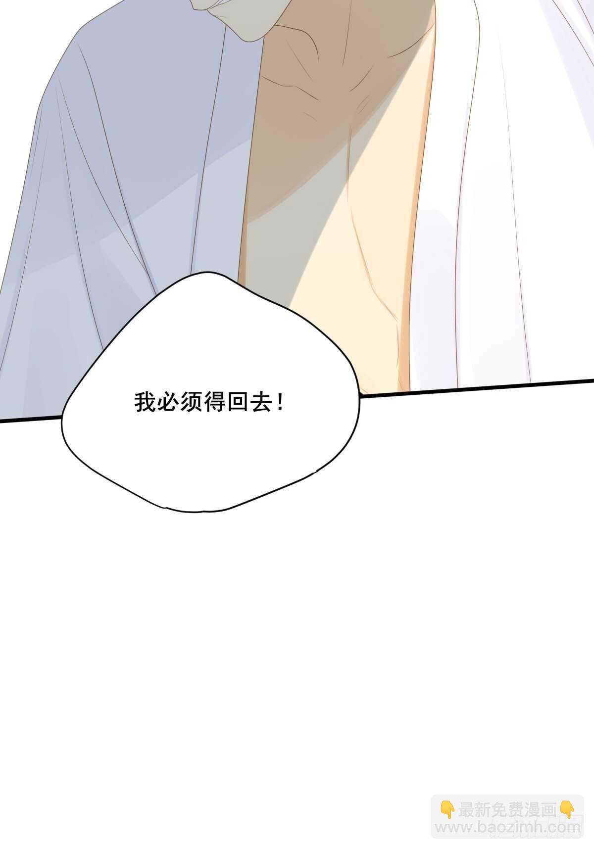 因为爱所以痛苦(1/2)-第190话