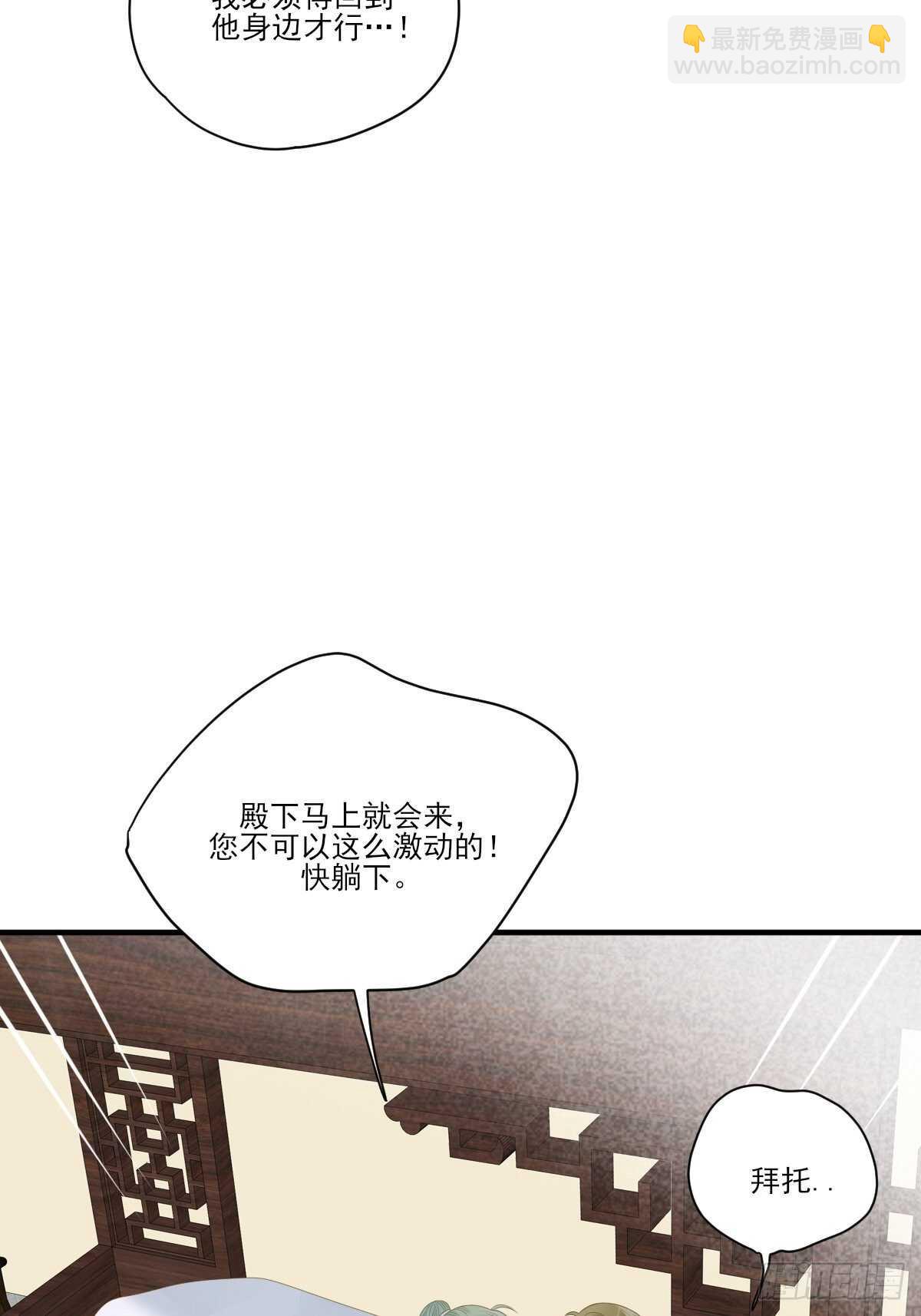 因为爱所以痛苦(1/2)-第190话
