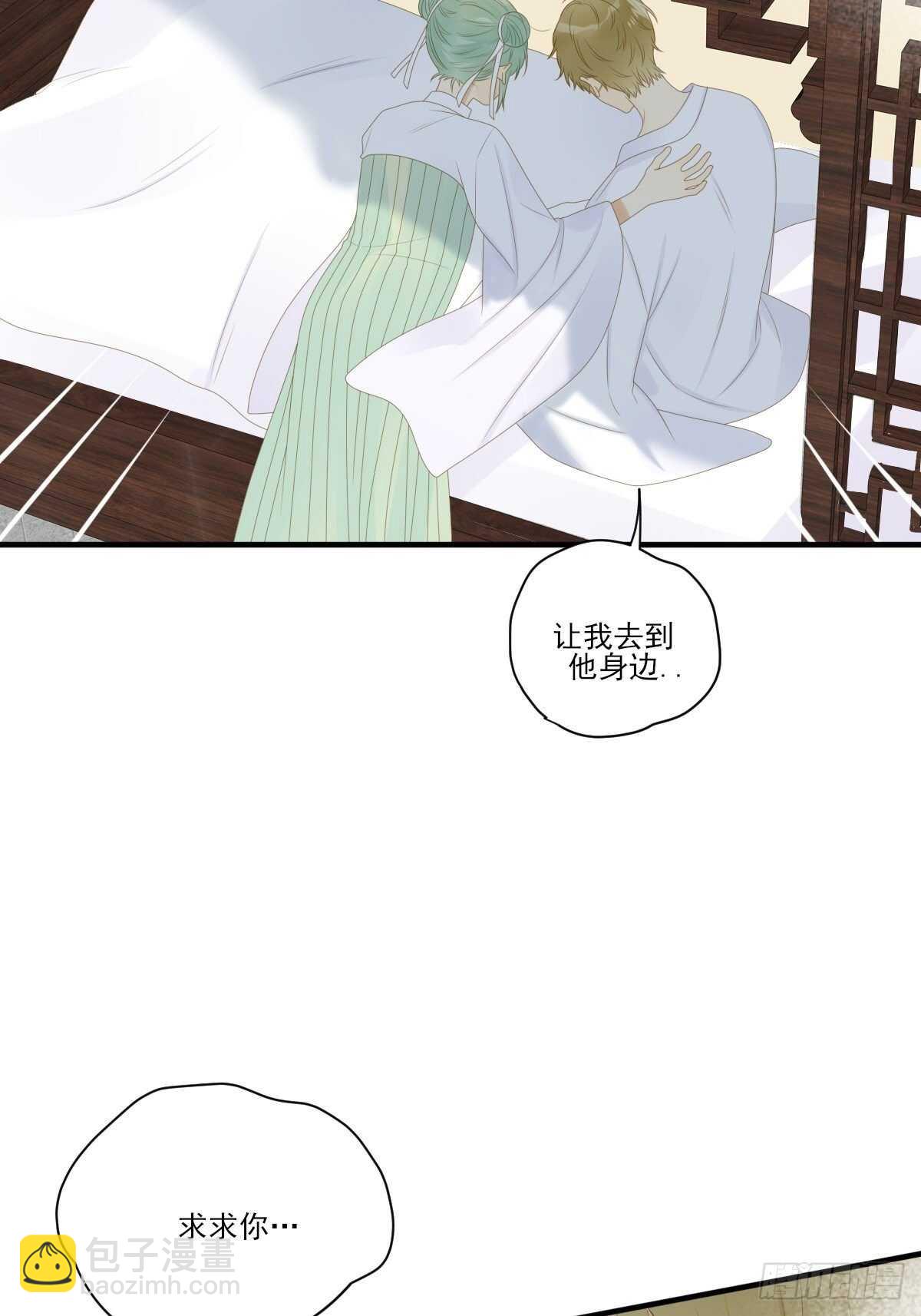 因为爱所以痛苦(1/2)-第190话