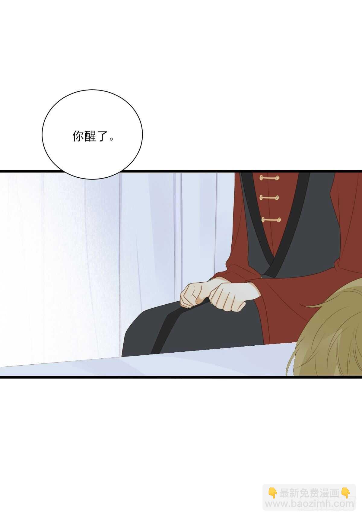 因为爱所以痛苦(1/2)-第190话