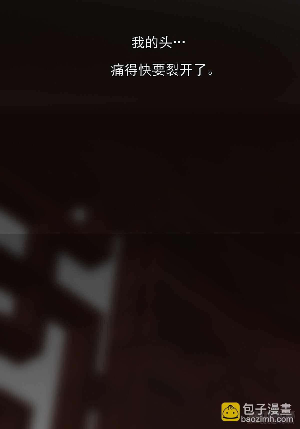 因为爱所以痛苦(1/2)-第190话
