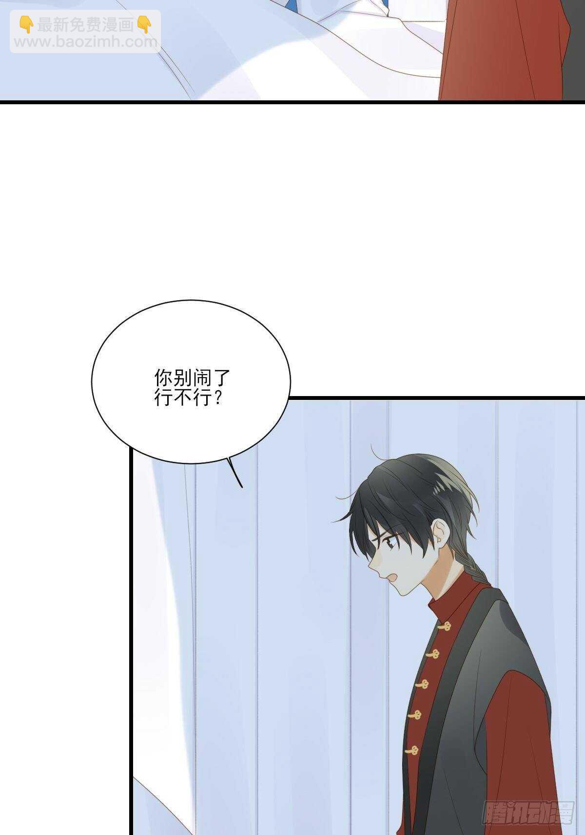 因为爱所以痛苦(1/2)-第190话
